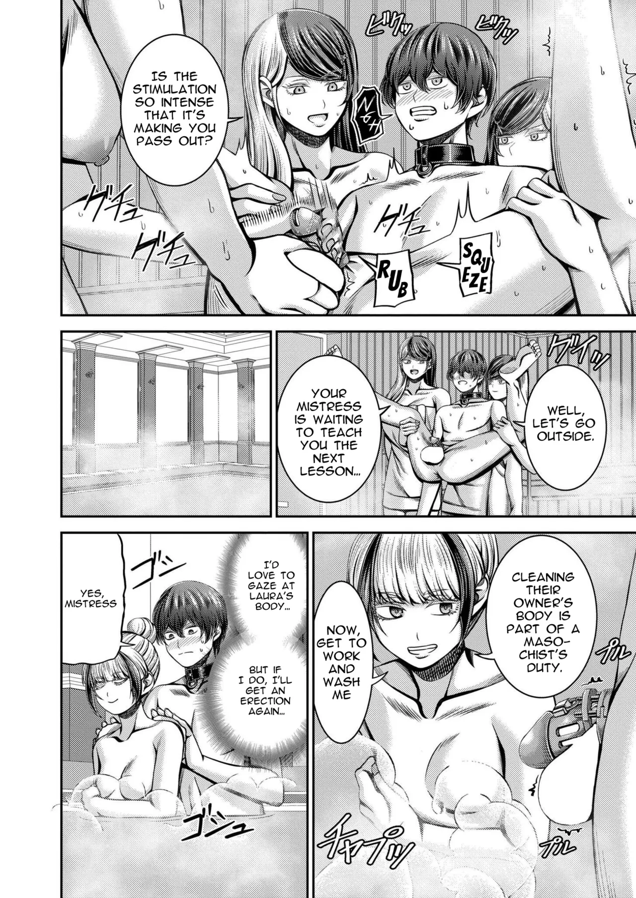 [Yamahata Rian] Siberian Express Inferno [English] [Spirtohleb] изображение № 24