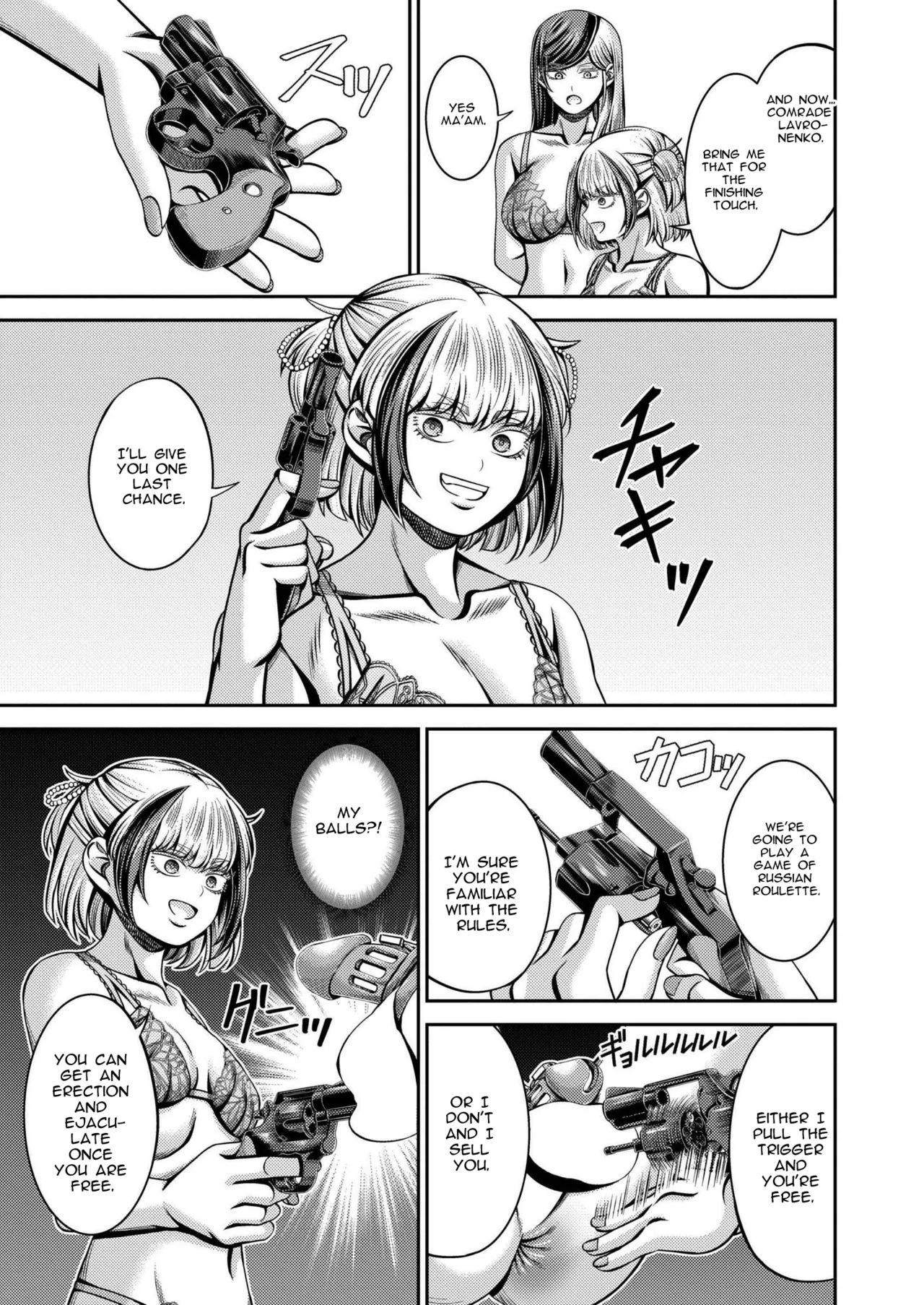 [Yamahata Rian] Siberian Express Inferno [English] [Spirtohleb] изображение № 35