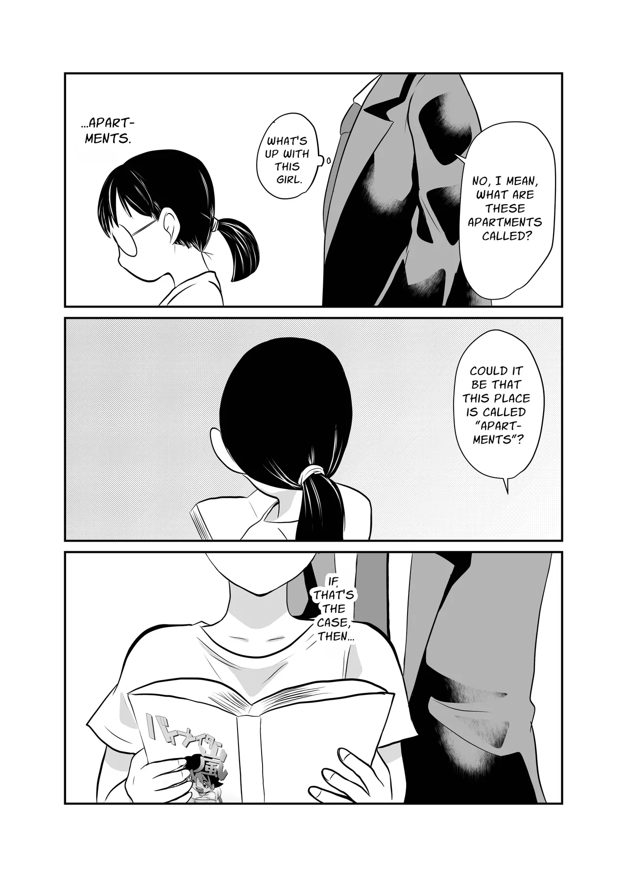 [Chikuwa-kai (Fuyutsuki)] Mahoroba Danchi 09 | Mahorobo Housing Complex 09 [English] [sakurei] numero di immagine  4