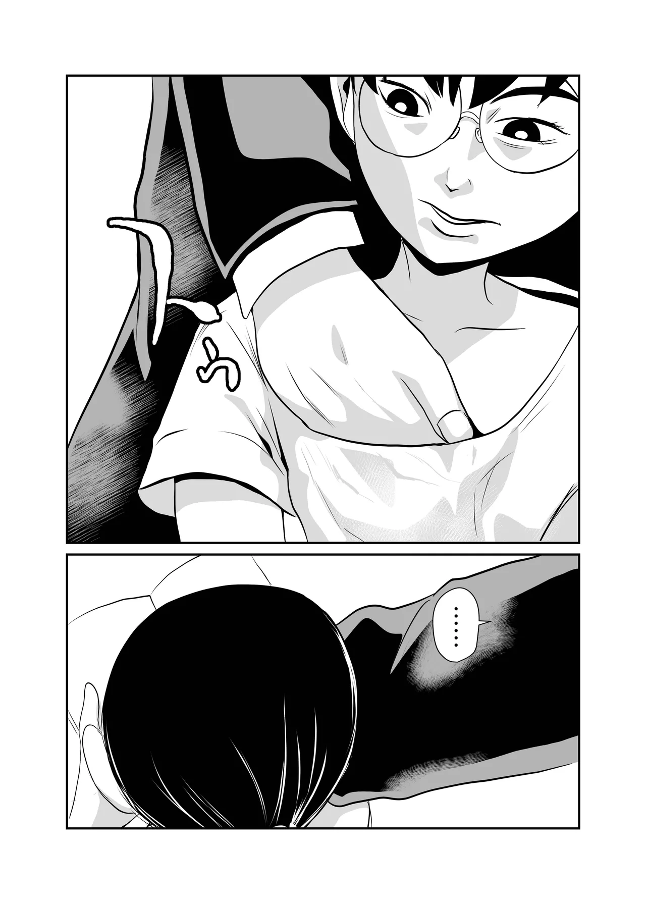 [Chikuwa-kai (Fuyutsuki)] Mahoroba Danchi 09 | Mahorobo Housing Complex 09 [English] [sakurei] numero di immagine  5