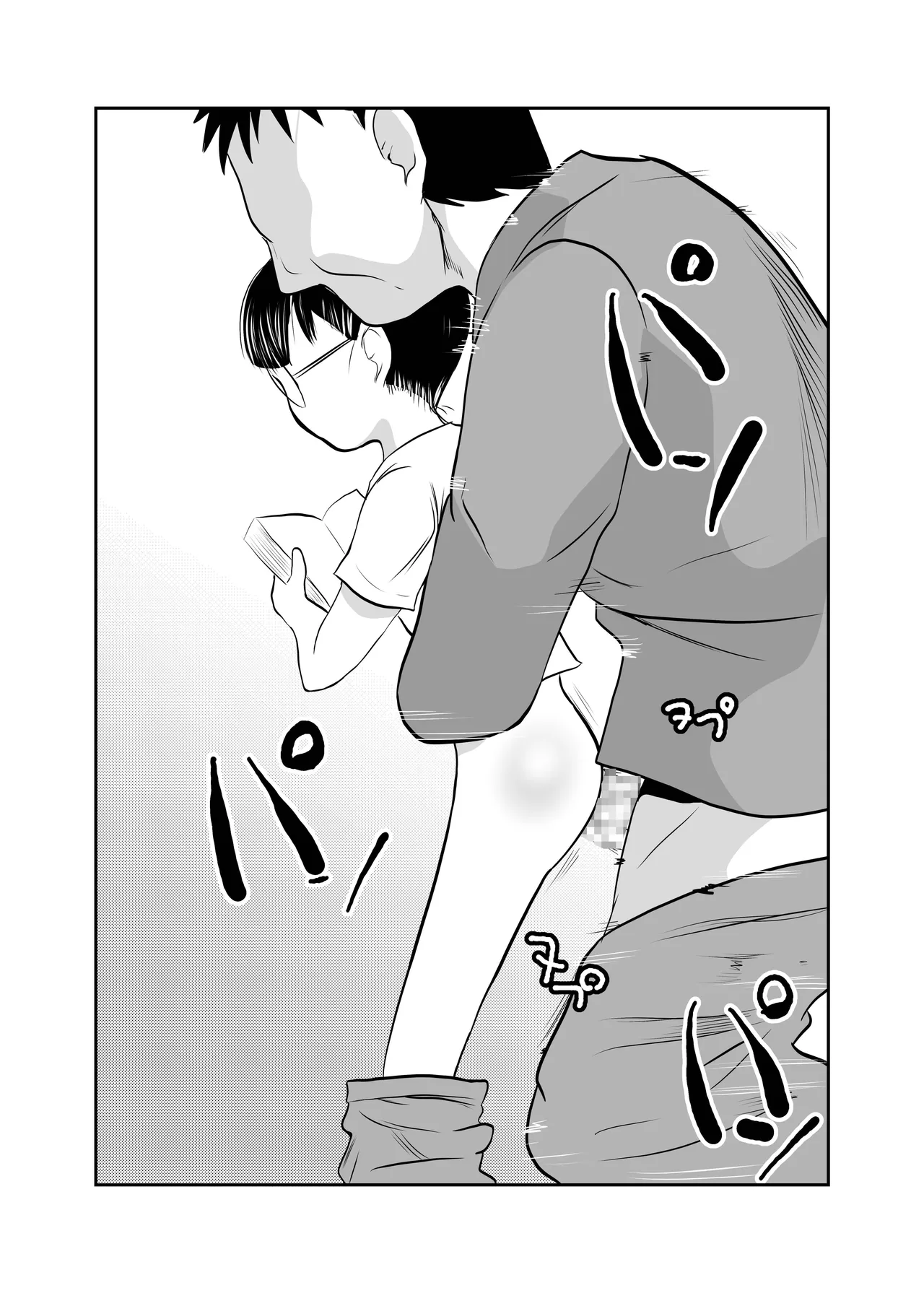 [Chikuwa-kai (Fuyutsuki)] Mahoroba Danchi 09 | Mahorobo Housing Complex 09 [English] [sakurei] numero di immagine  12