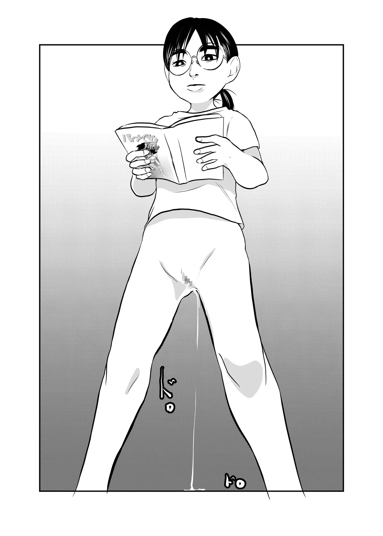 [Chikuwa-kai (Fuyutsuki)] Mahoroba Danchi 09 | Mahorobo Housing Complex 09 [English] [sakurei] numero di immagine  16