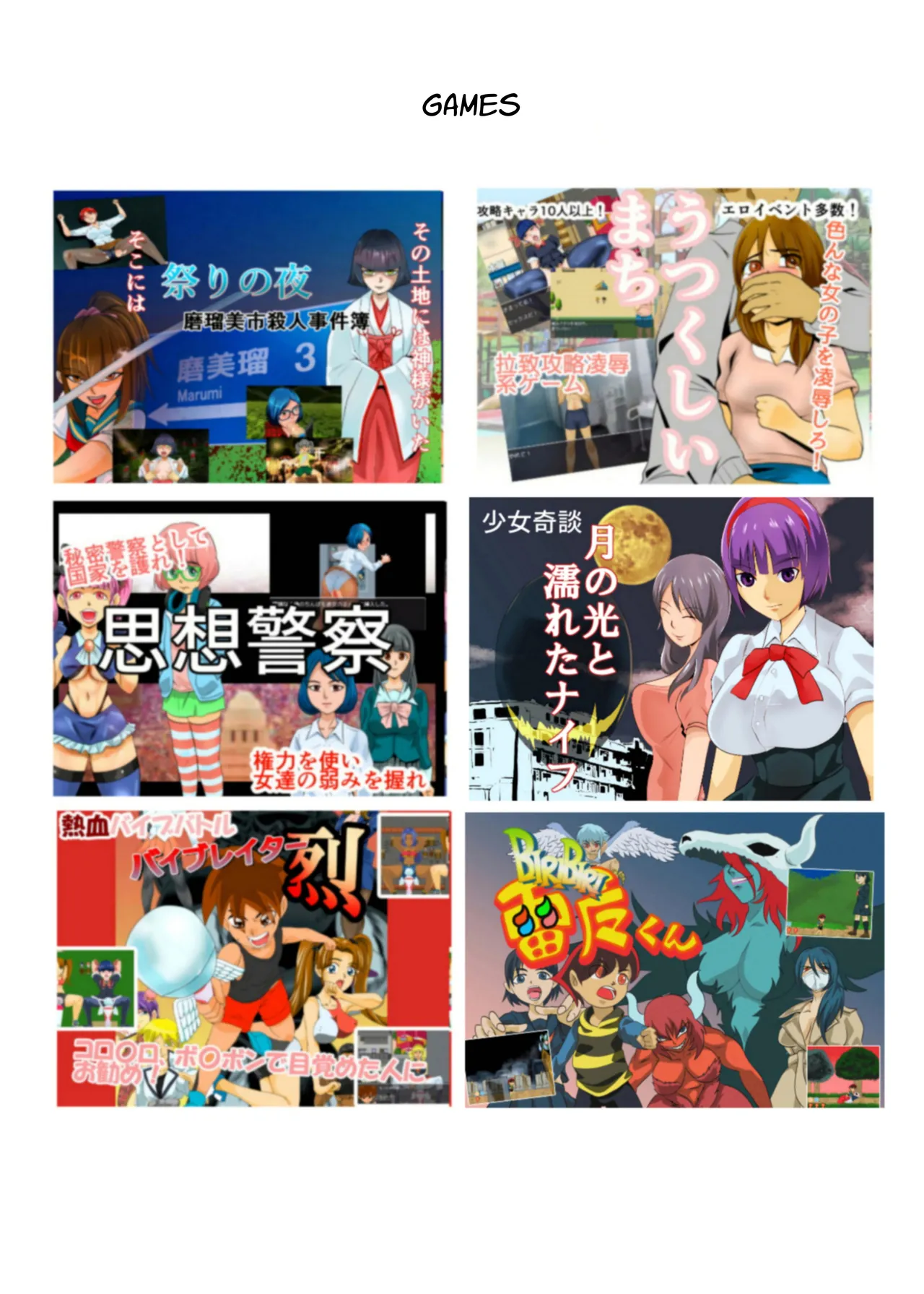 [Chikuwa-kai (Fuyutsuki)] Mahoroba Danchi 09 | Mahorobo Housing Complex 09 [English] [sakurei] numero di immagine  21