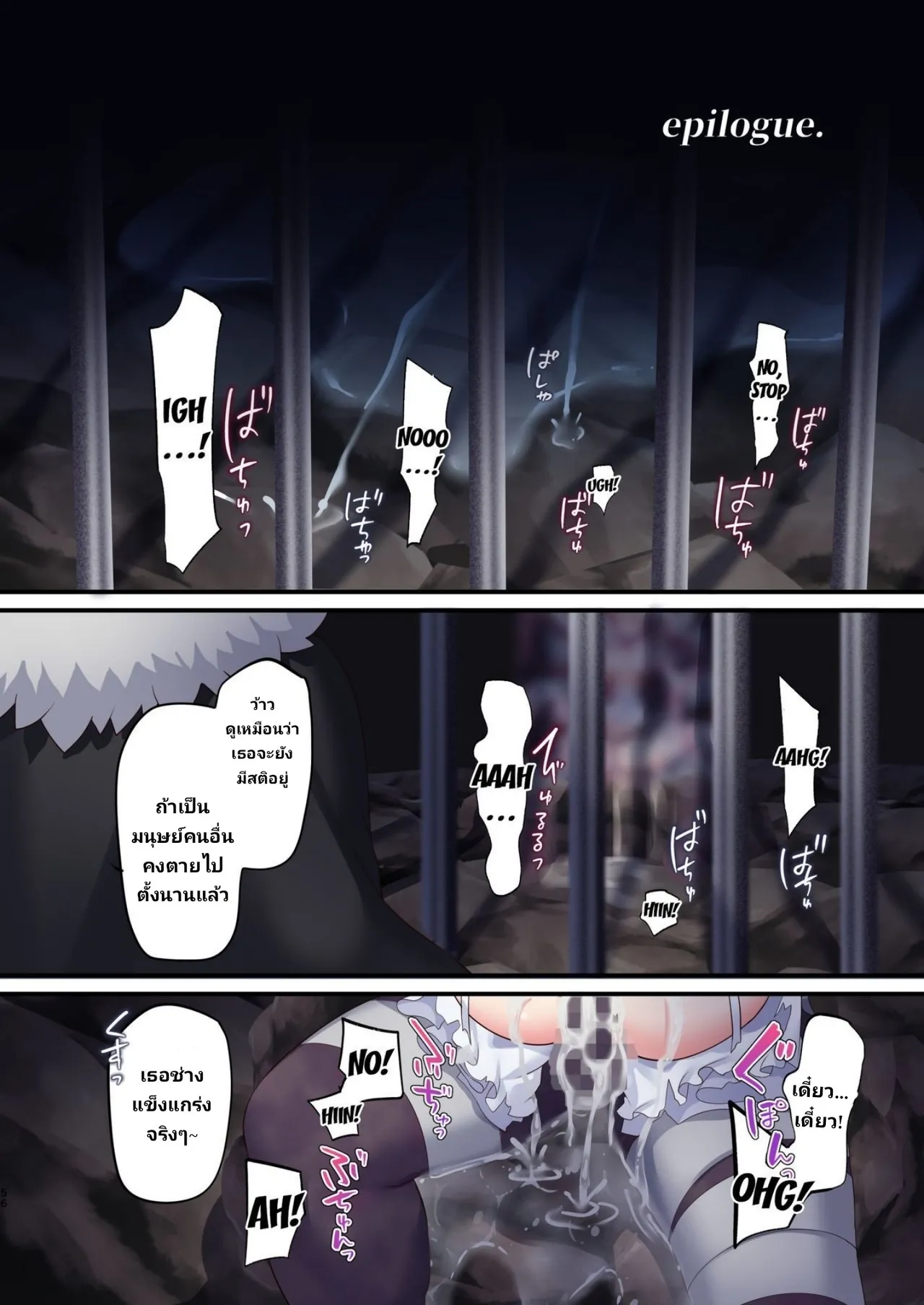 [Yajirushi Key (Meito)] Noroi no Yubiwa de Game Over [Thai ภาษาไทย] 이미지 번호 50