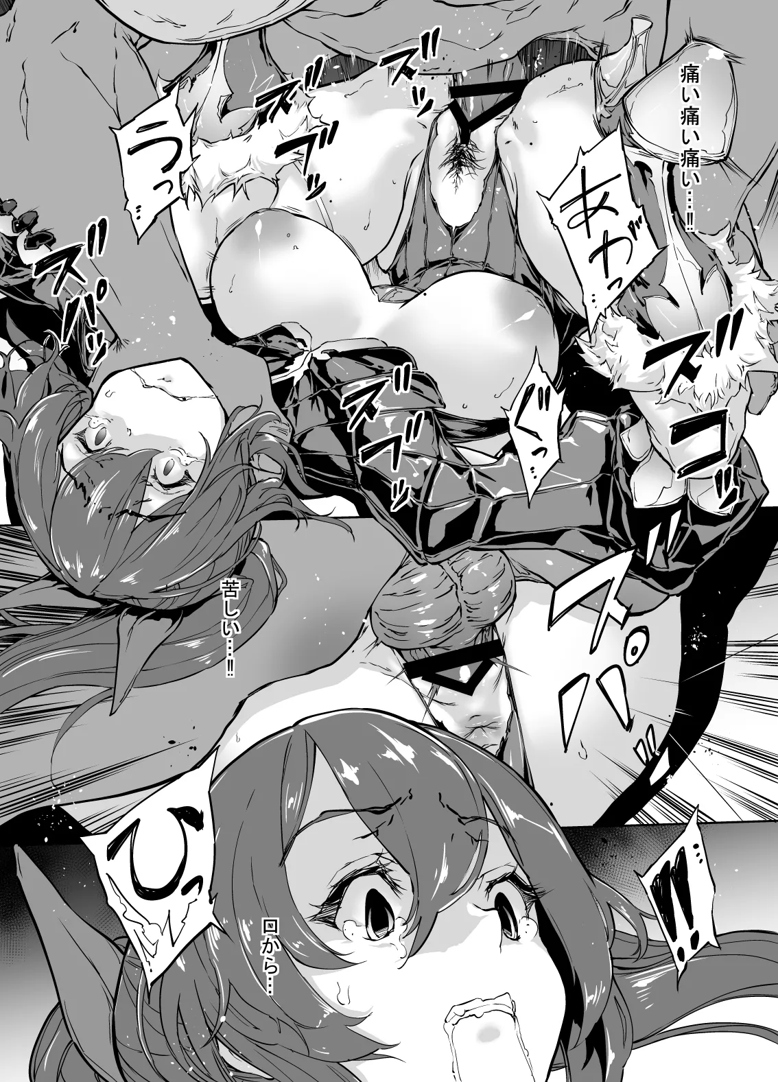 Brave Fallen(プロローグ+戦士・カレン 前編) 画像番号 10