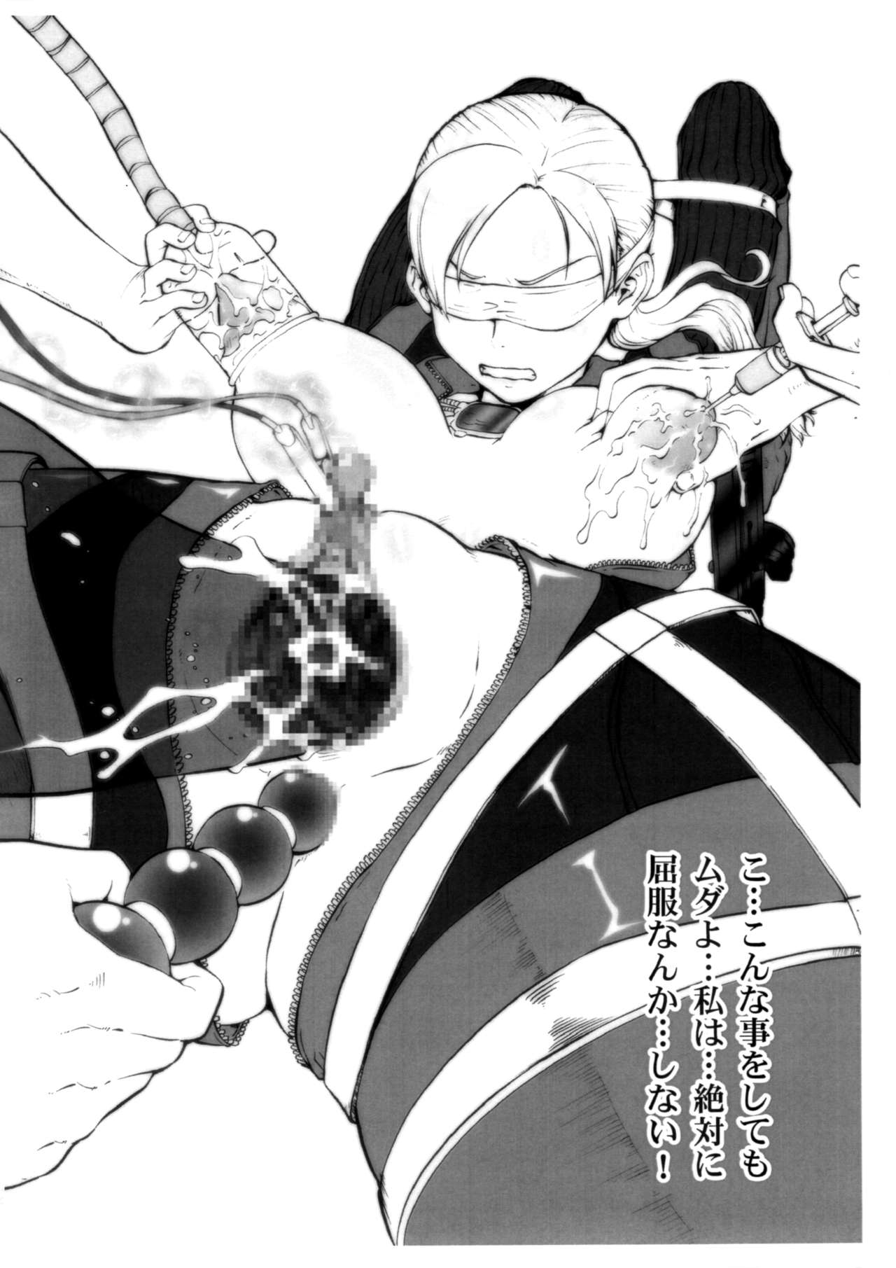 [Tsurikichi Doumei (Umedama Nabu)] Bio Jill (Resident Evil: Revelations) 画像番号 2