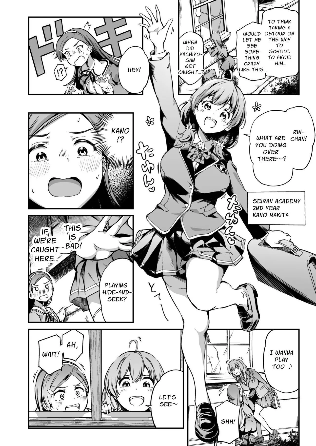 [Panda Ekisu] Tanetsuke Jiyuu Gakuen 4 | Free Mating Academy 4 [English] [Penguin Piper] Bildnummer 3