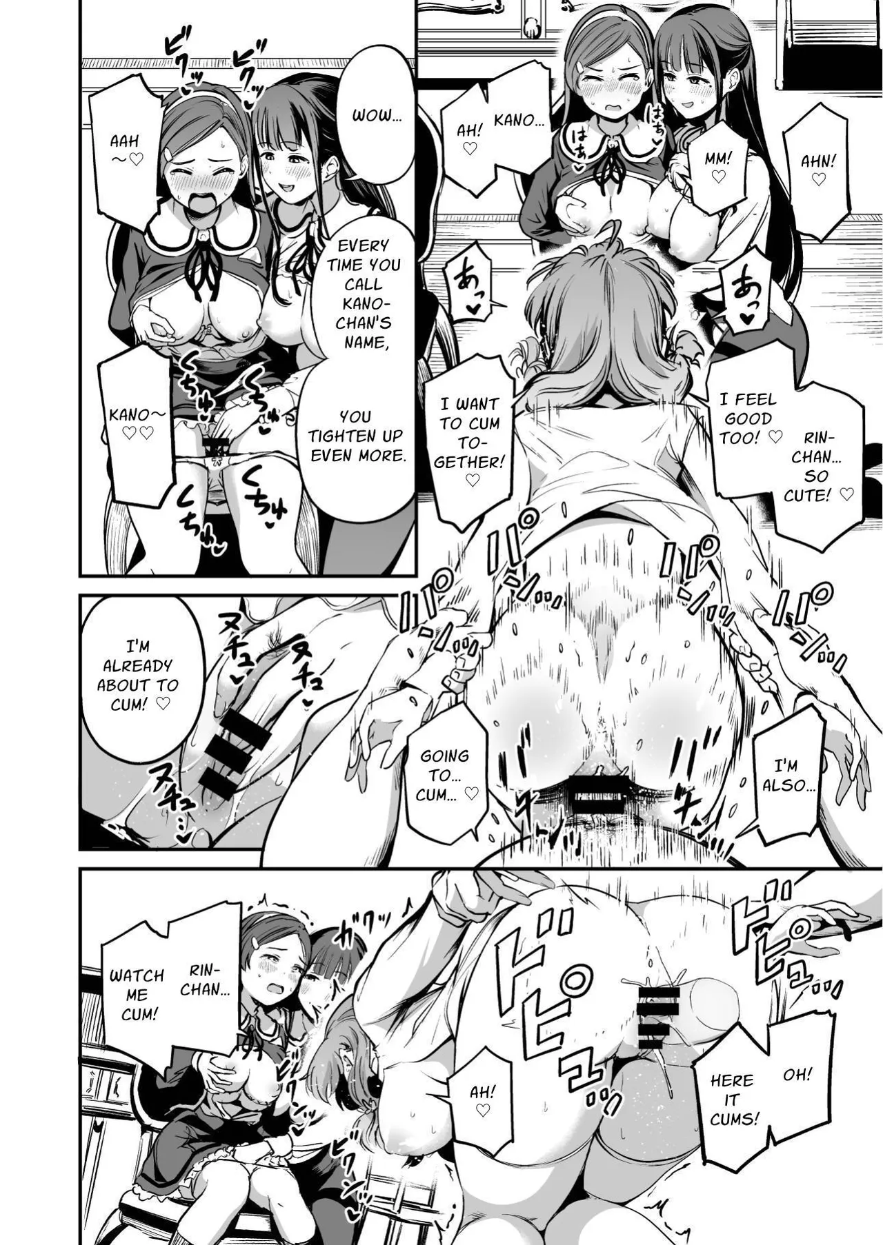 [Panda Ekisu] Tanetsuke Jiyuu Gakuen 4 | Free Mating Academy 4 [English] [Penguin Piper] Bildnummer 29