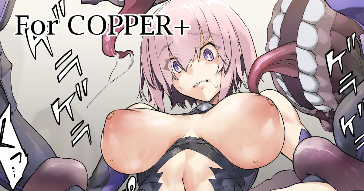 FGOマシュ image number 1