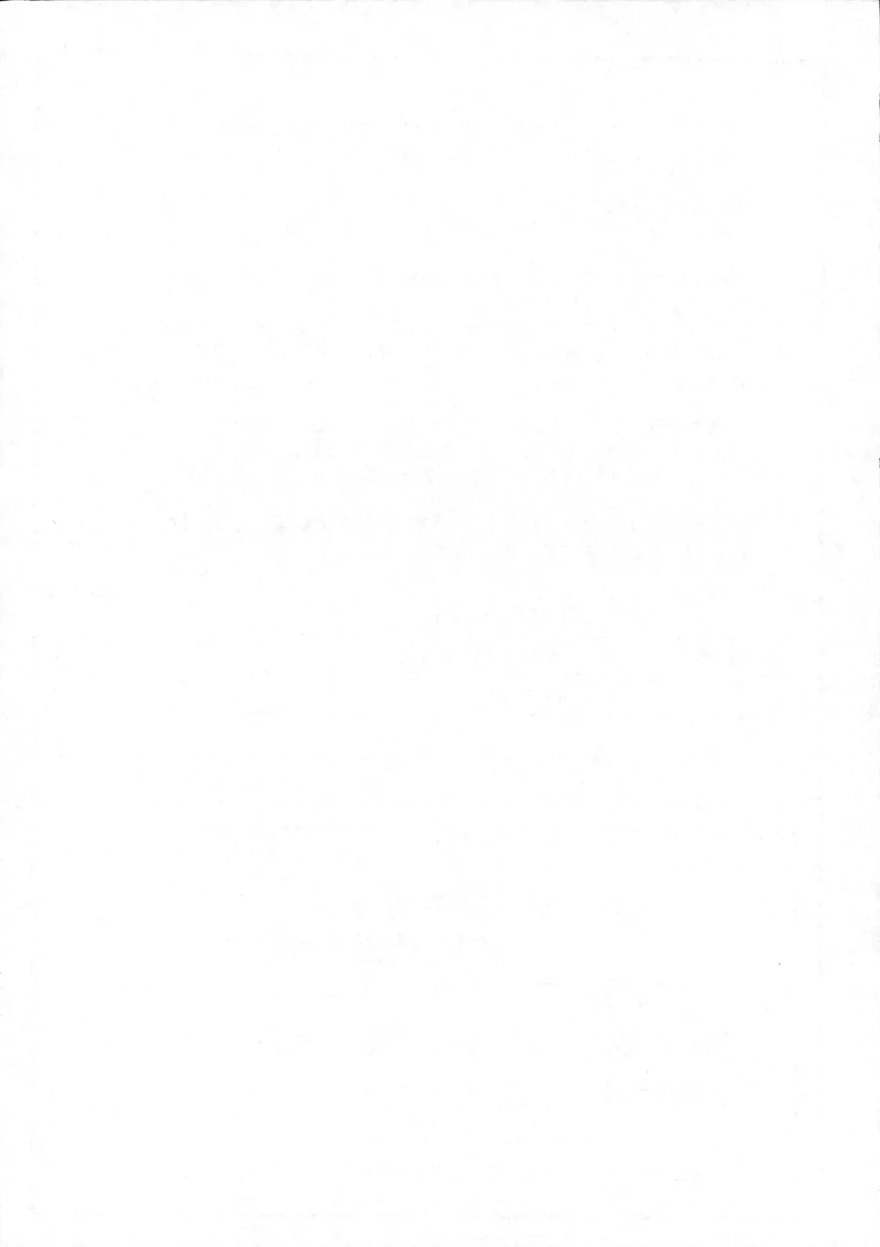 [ネコネコ・パンチュッ! (ねこねこぱんちゅっ)] Mっ娘美加の特別お仕置き教室 [chinese][有条色狼汉化] numero di immagine  27