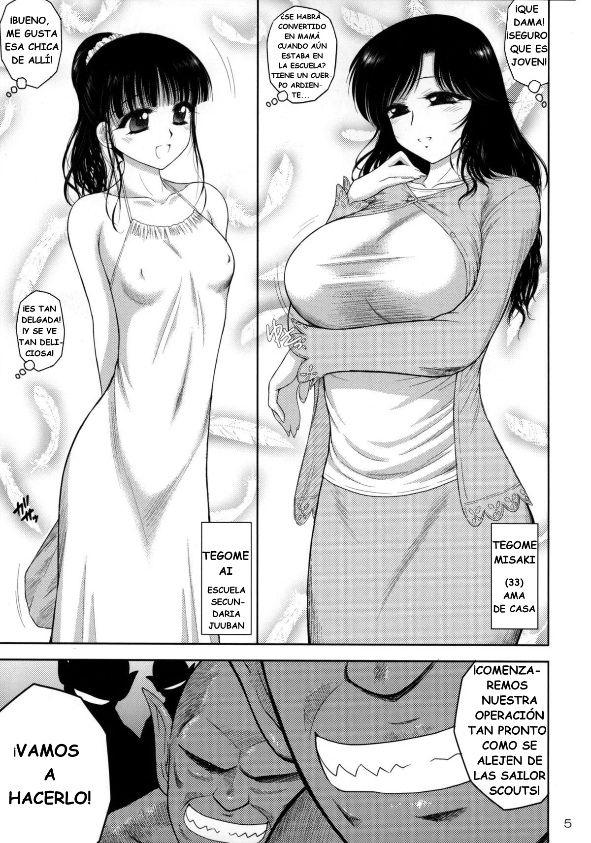 [BLACK DOG (Kuroinu Juu)] Ano Hi no Tegome-san | Tegome-san Aquél Día [Spanish] [Tratante] image number 4