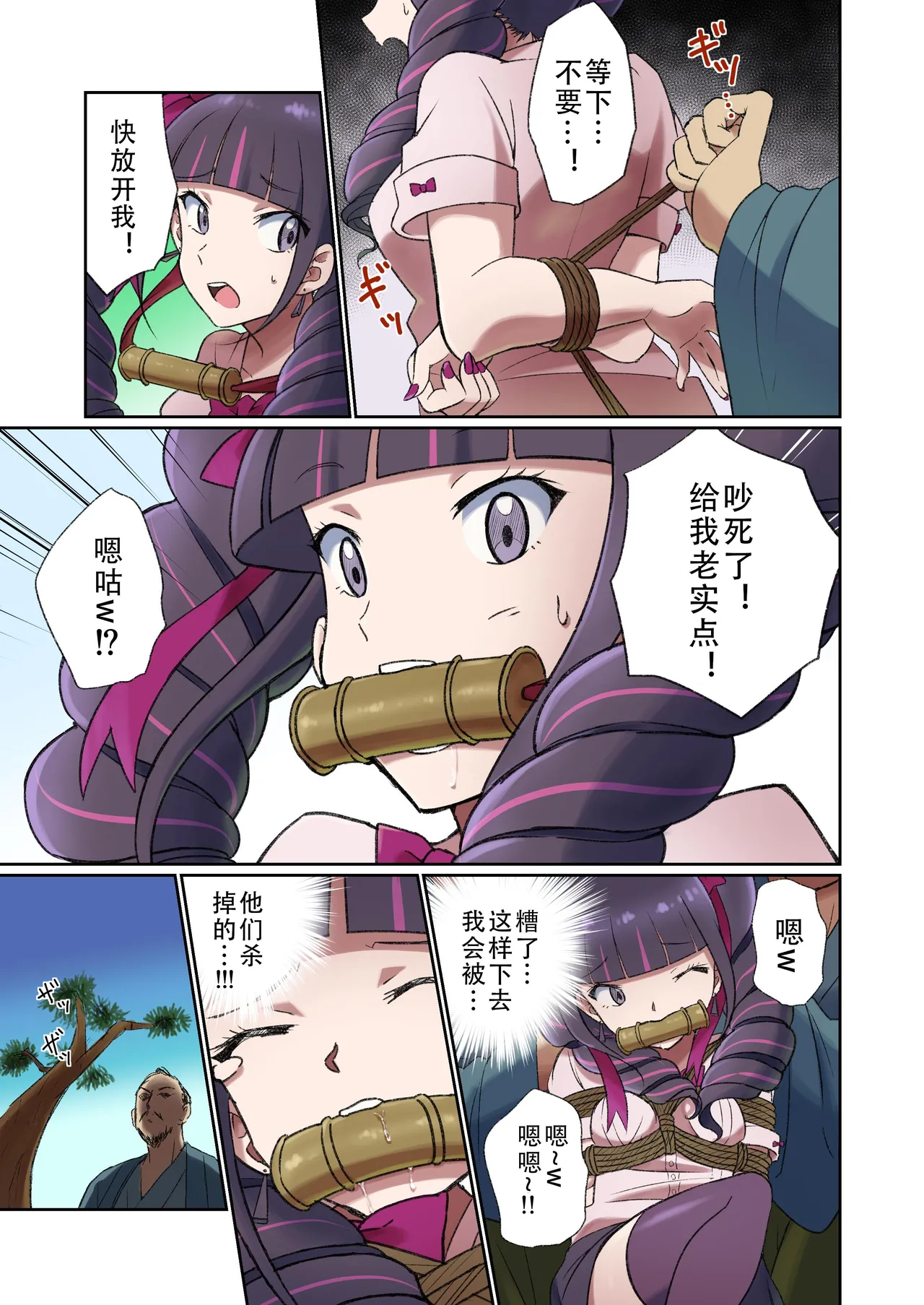 [球W] ゆりばく！ imagen número 2