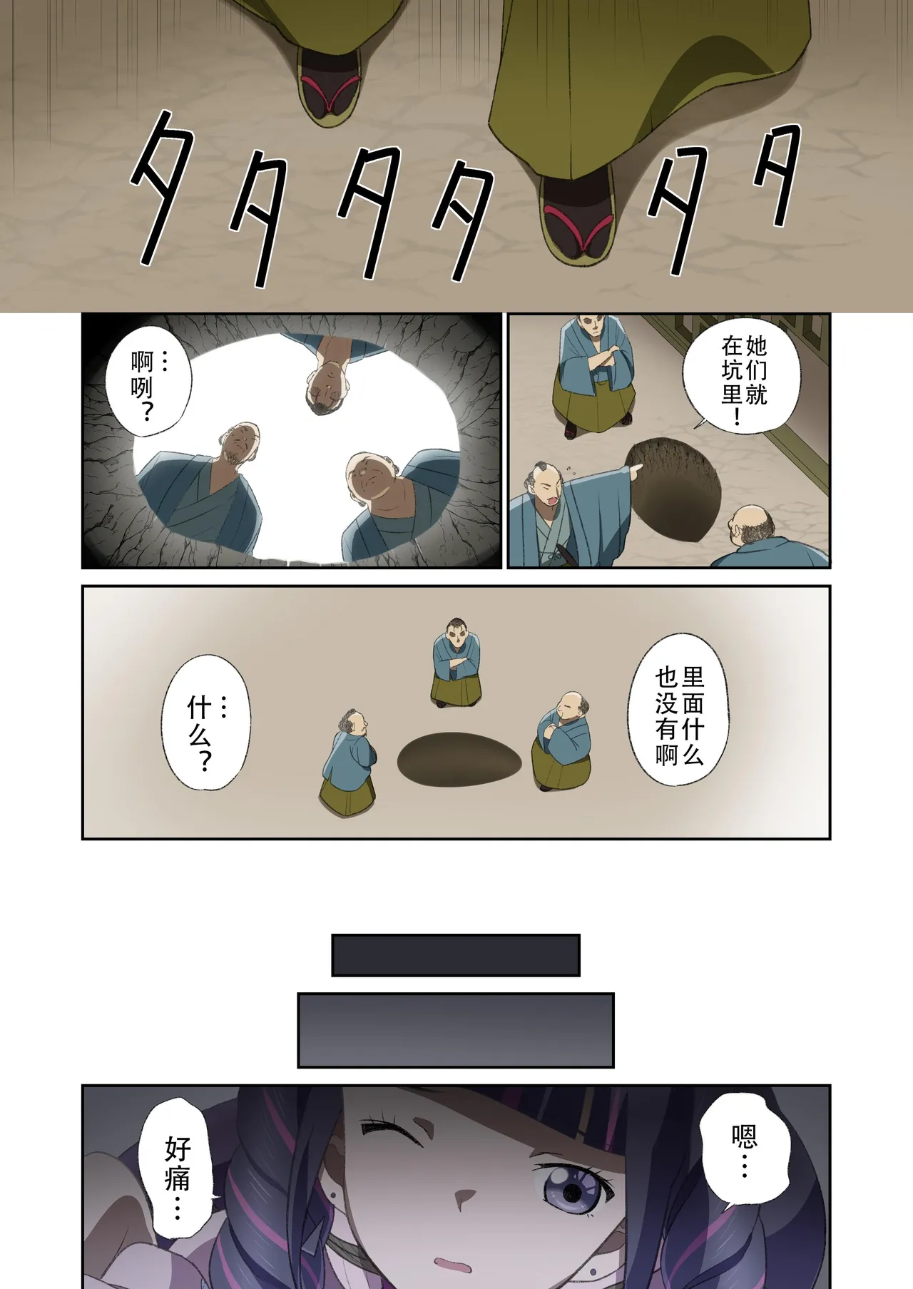 [球W] ゆりばく！ imagen número 19