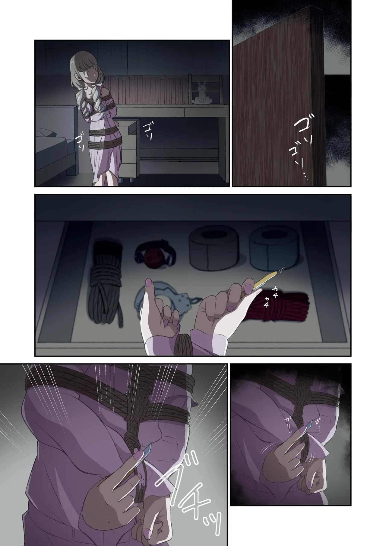 [球W] ゆりばく！ imagen número 22