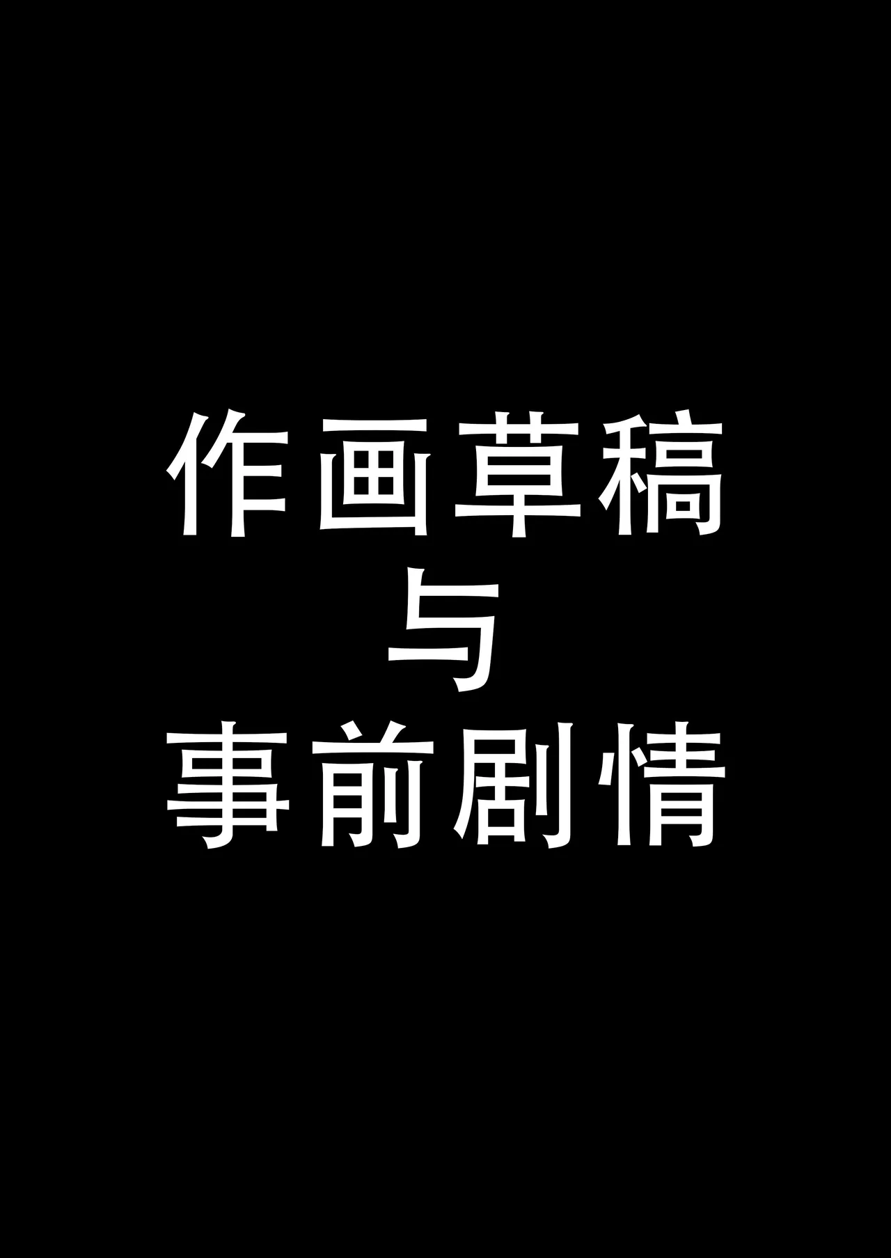 [球W] ゆりばく！ imagen número 26