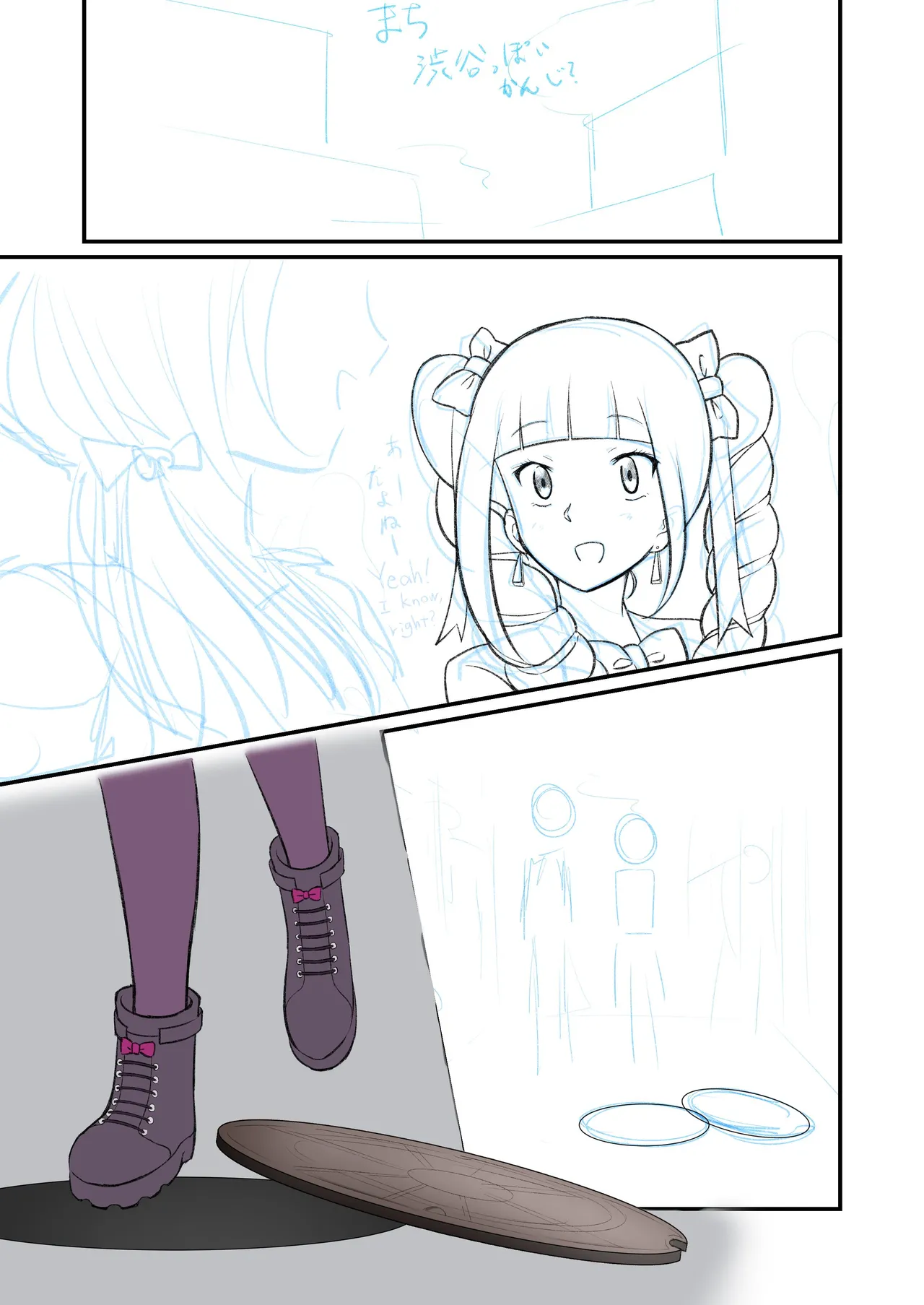 [球W] ゆりばく！ imagen número 27