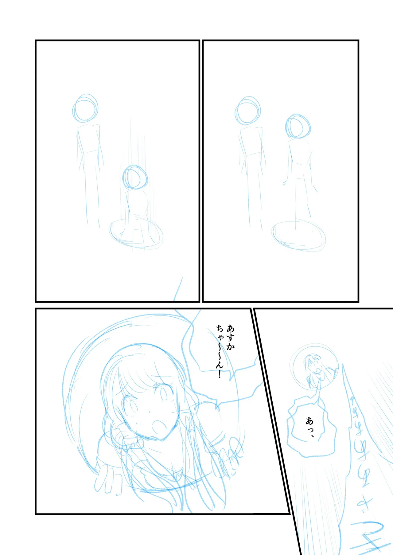 [球W] ゆりばく！ imagen número 28