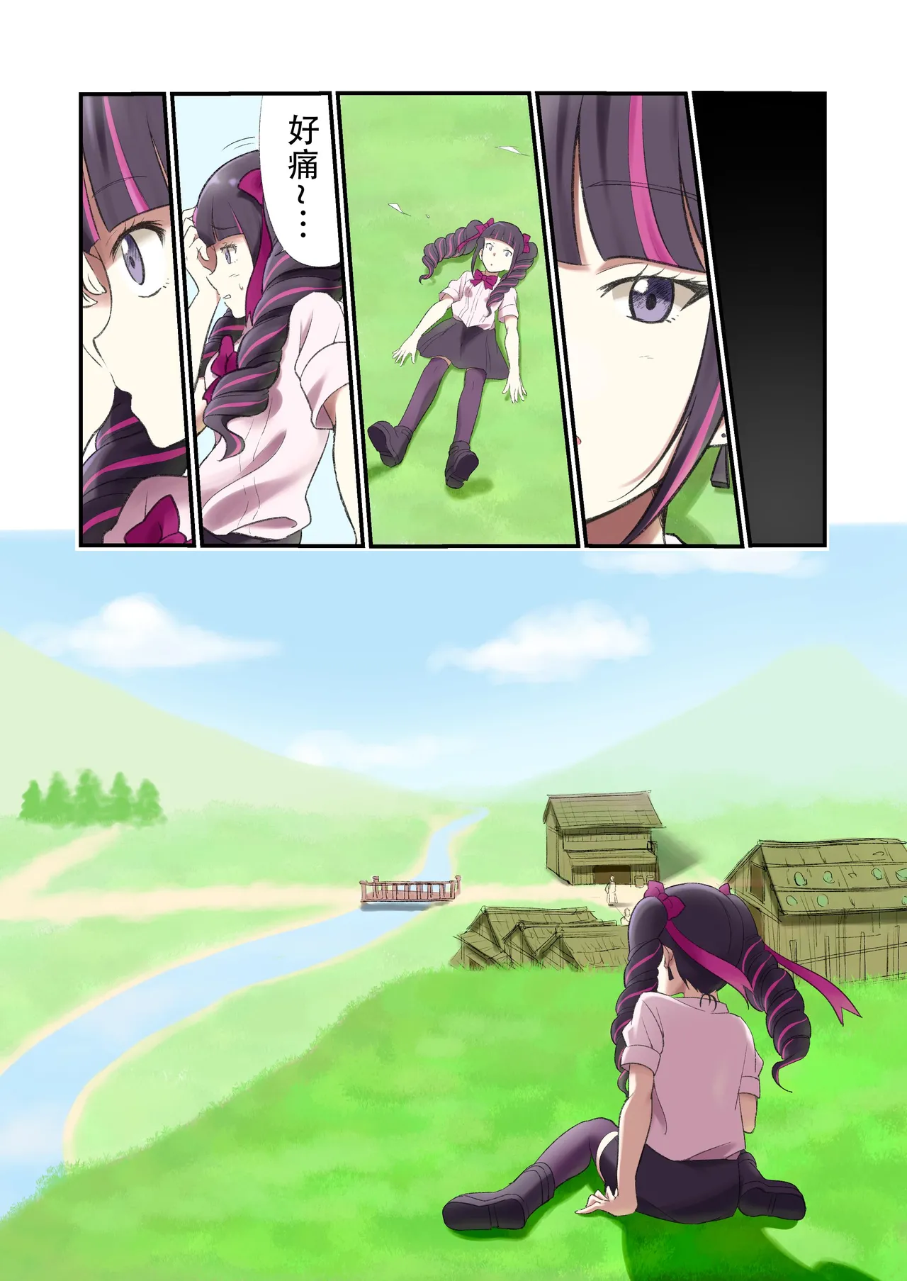 [球W] ゆりばく！ imagen número 29