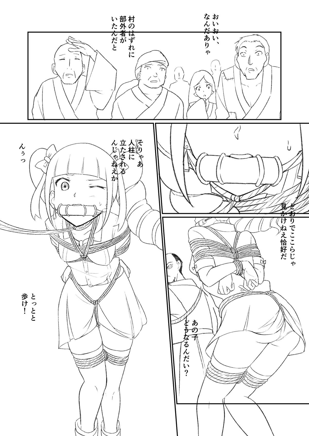 [球W] ゆりばく！ imagen número 30