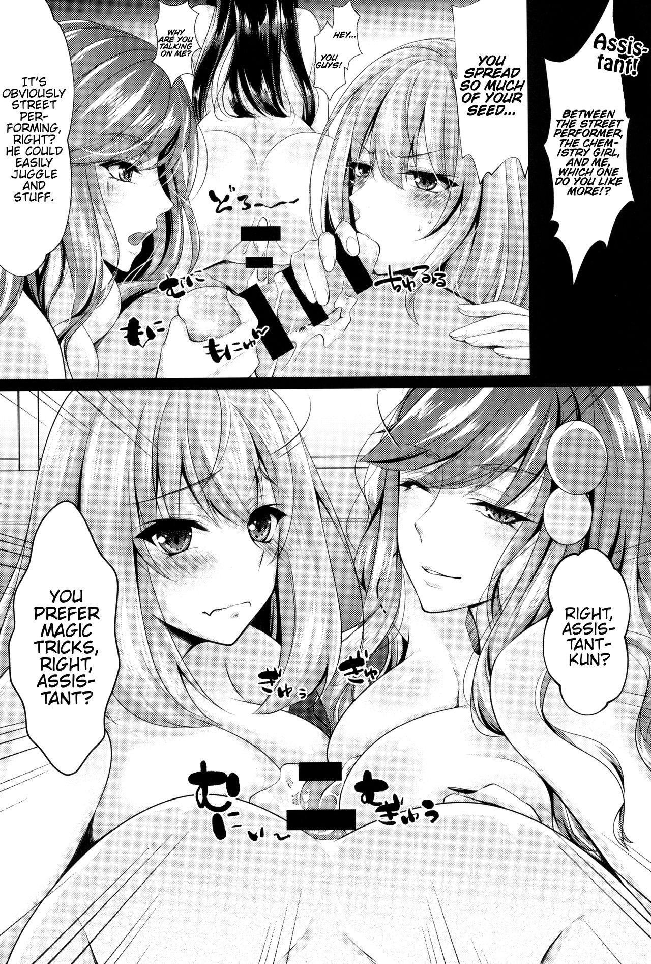 (C92) [0725co (Chocomint)] Ecchi na Senpai-tachi (Tejina Senpai) [English] {Hennojin} 이미지 번호 17