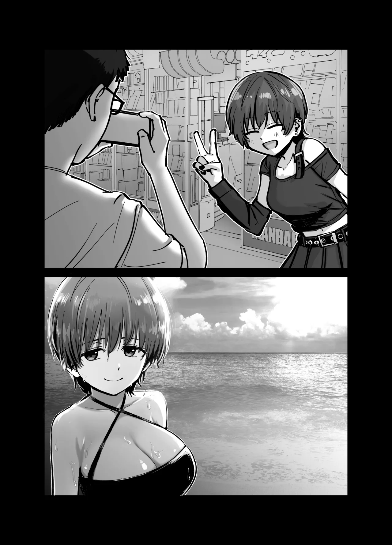 [Tarou Project (Ore Tarou)] Takuran no Musume | (ไม่ใช่)ลูกของพ่อ [Thai] image number 10