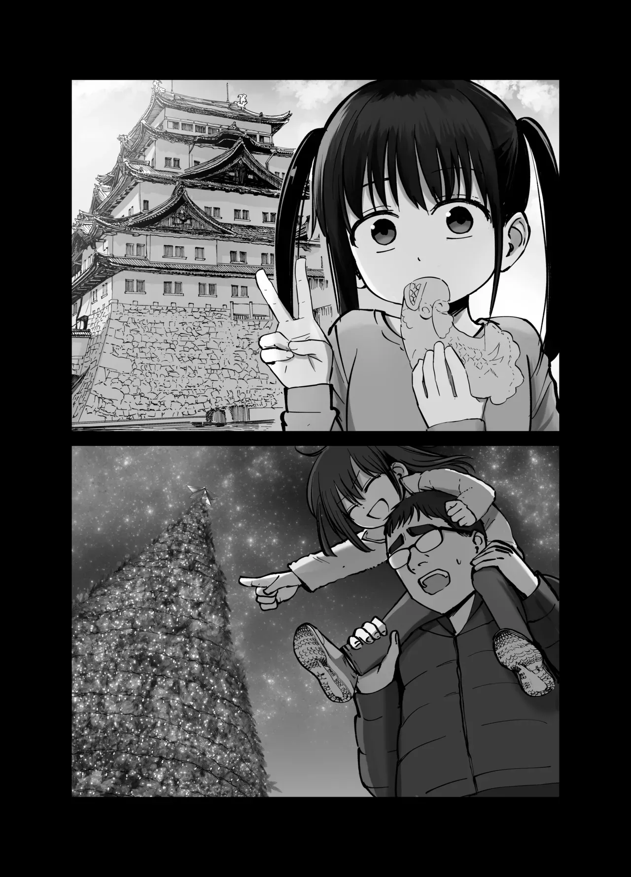 [Tarou Project (Ore Tarou)] Takuran no Musume | (ไม่ใช่)ลูกของพ่อ [Thai] image number 36