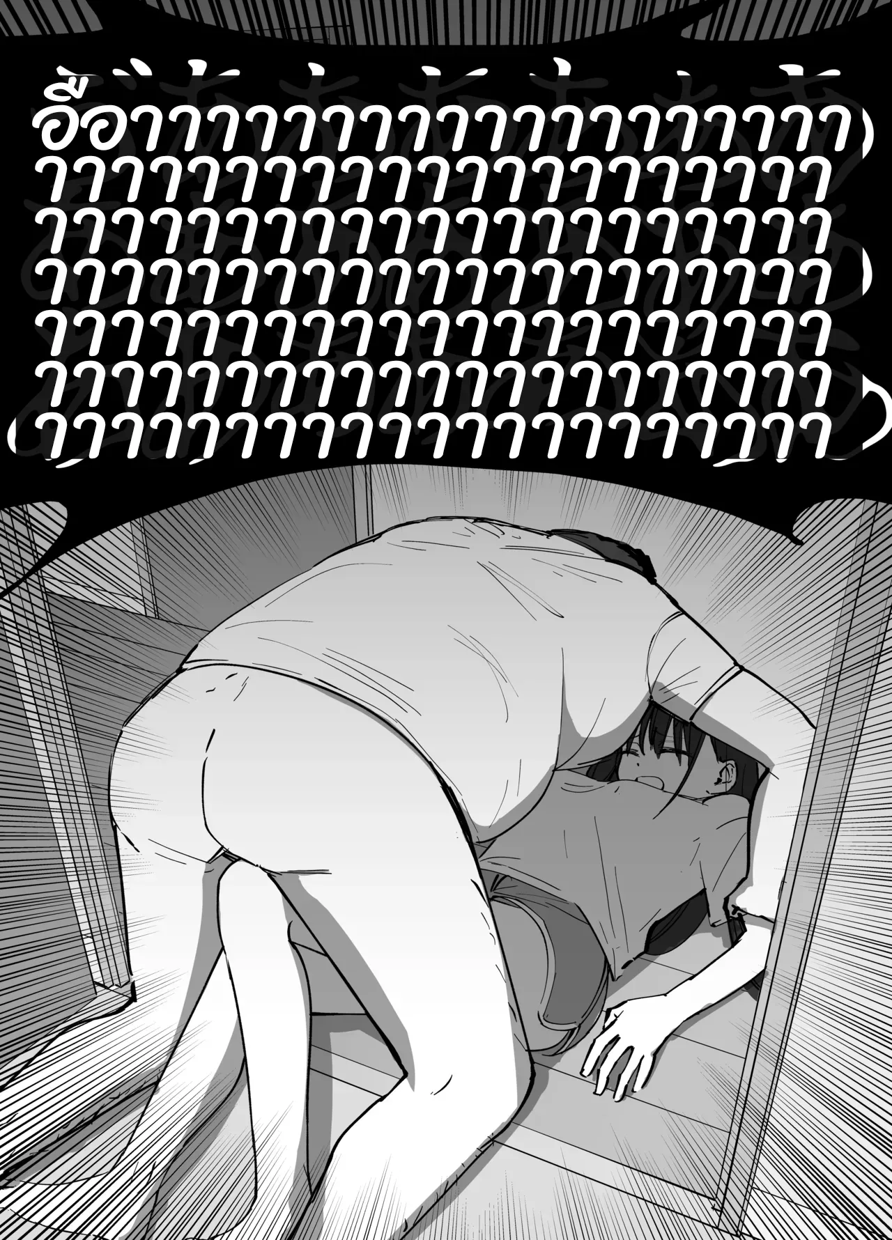 [Tarou Project (Ore Tarou)] Takuran no Musume | (ไม่ใช่)ลูกของพ่อ [Thai] image number 79