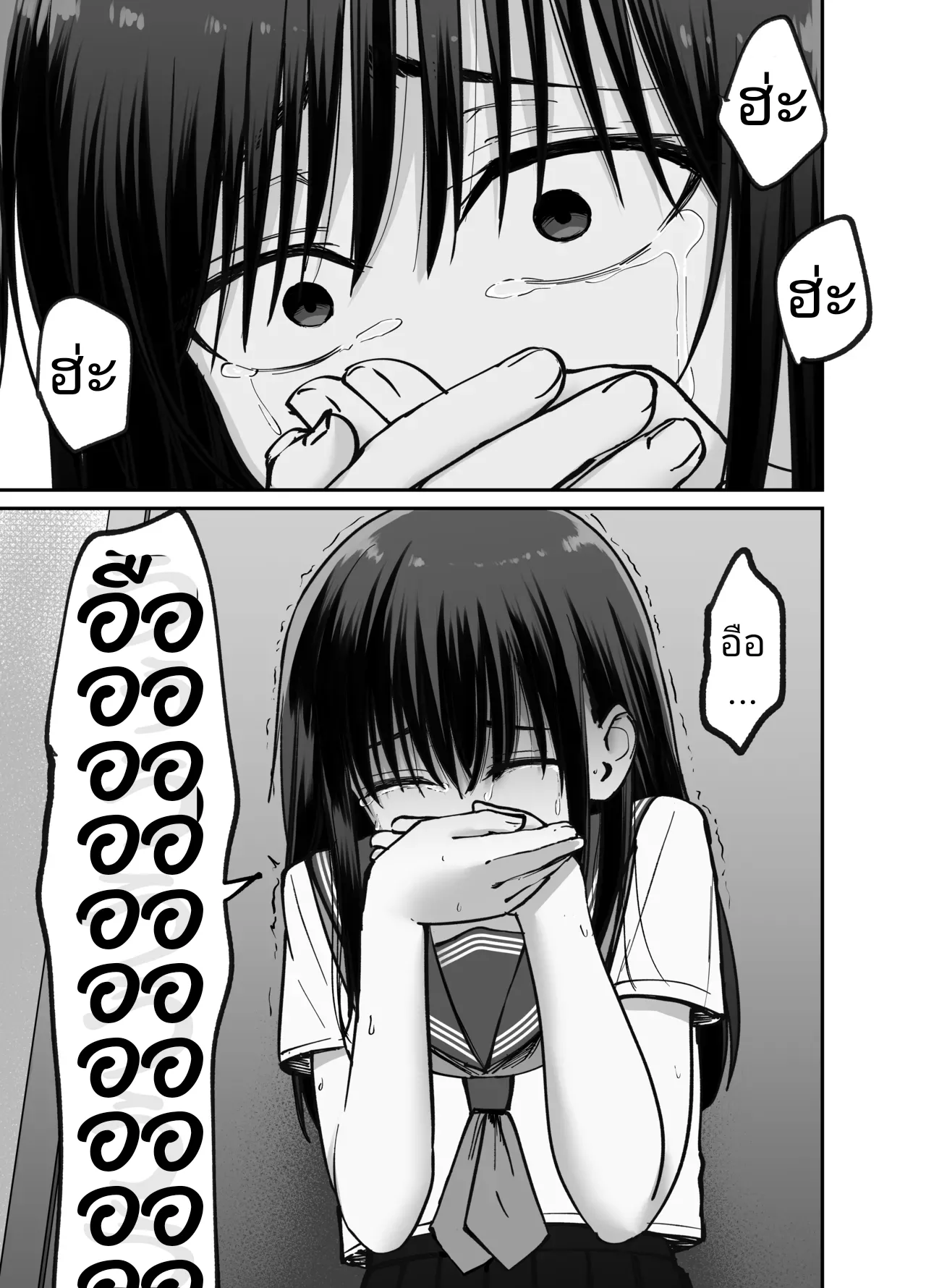 [Tarou Project (Ore Tarou)] Takuran no Musume | (ไม่ใช่)ลูกของพ่อ [Thai] image number 112