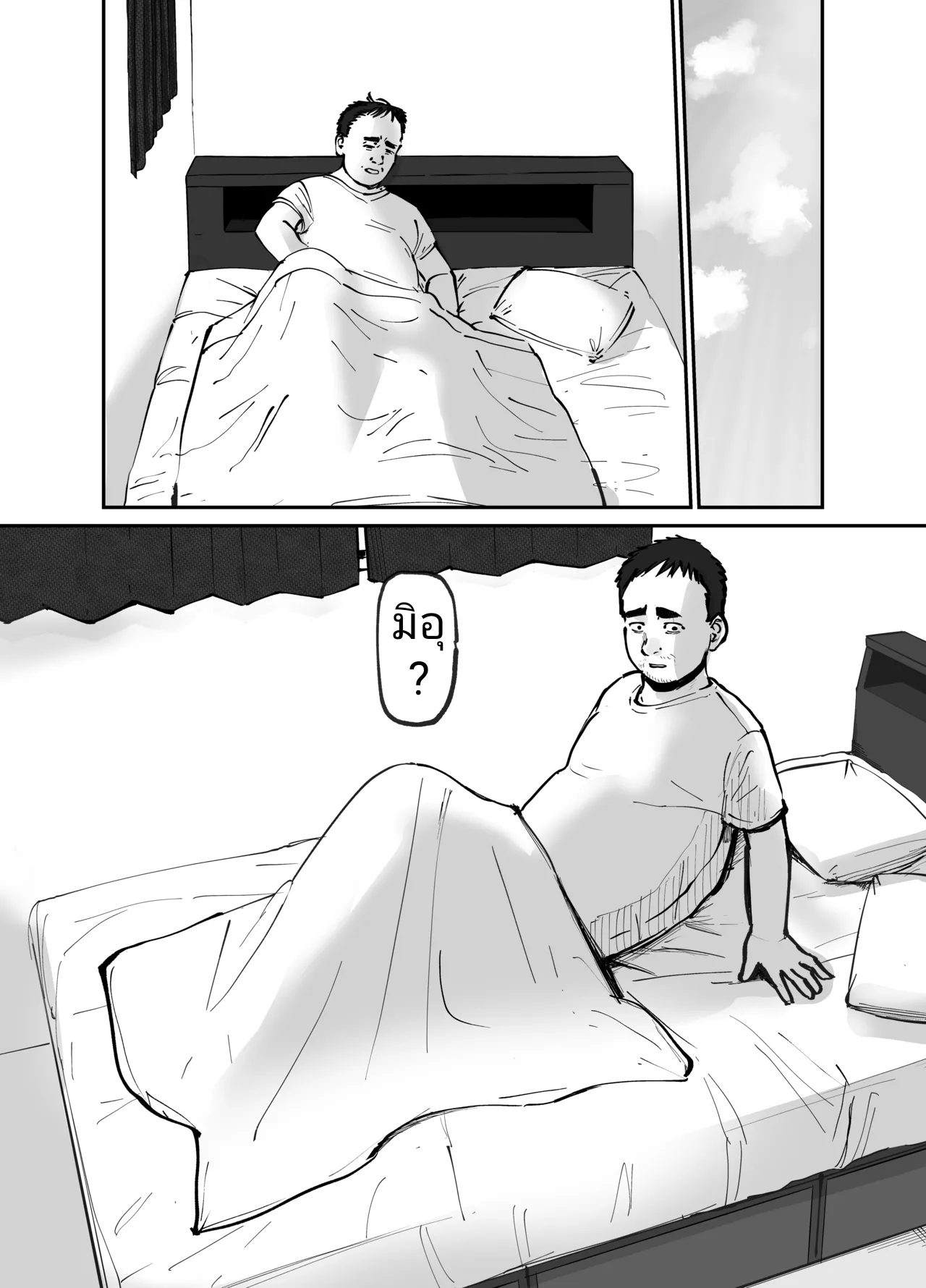 [Tarou Project (Ore Tarou)] Takuran no Musume | (ไม่ใช่)ลูกของพ่อ [Thai] image number 119