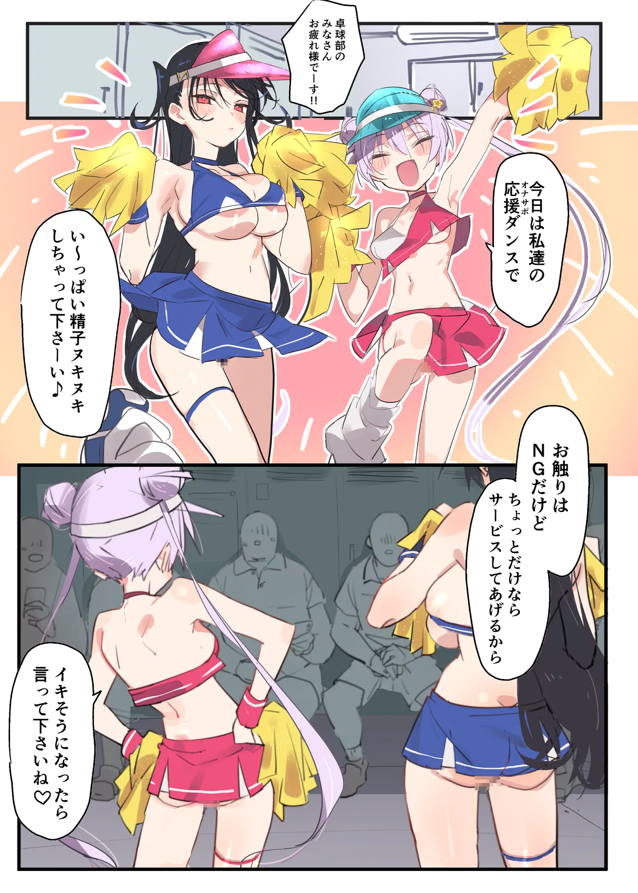 [Hibimegane (Hibimegane)] Noopan mesuga Kichiagaaru imagen número 4