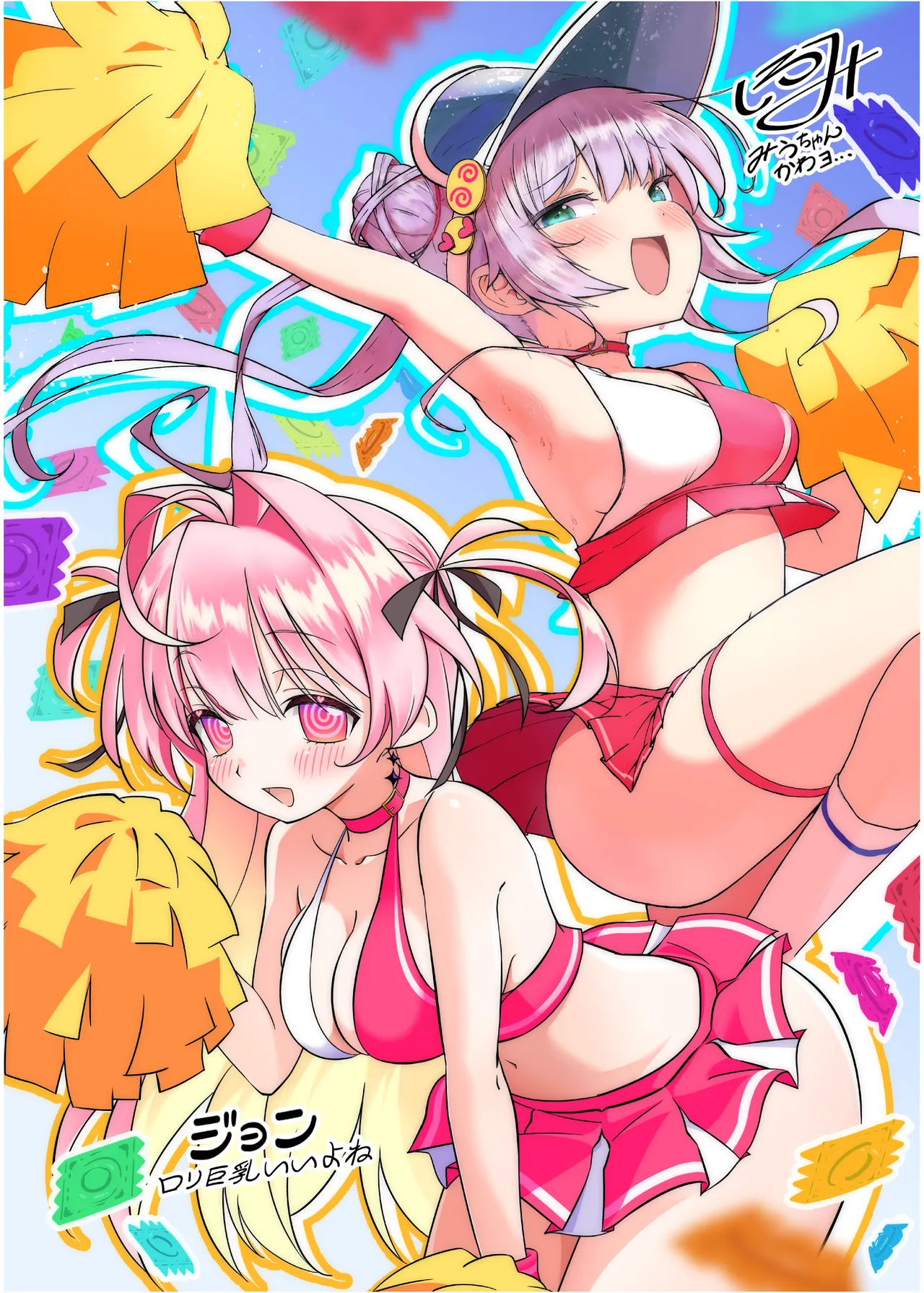 [Hibimegane (Hibimegane)] Noopan mesuga Kichiagaaru imagen número 19