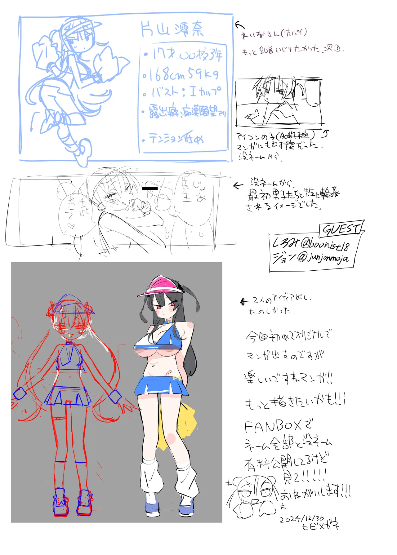 [Hibimegane (Hibimegane)] Noopan mesuga Kichiagaaru imagen número 20