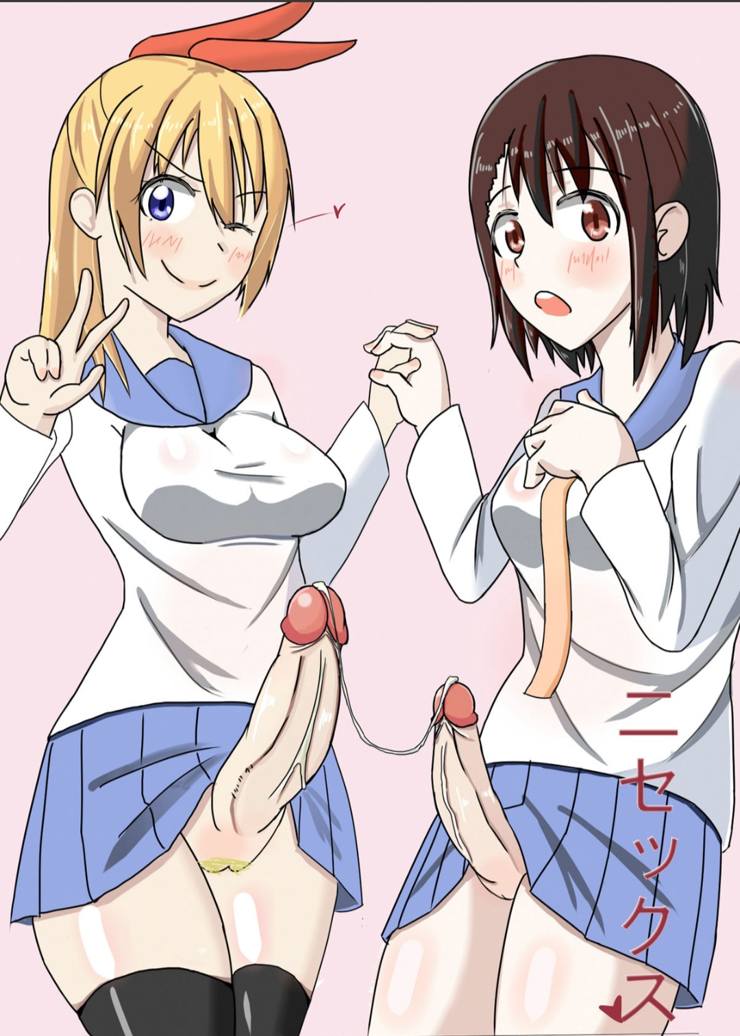 [Jonbo] Nisex (Nisekoi) [English] numero di immagine  1