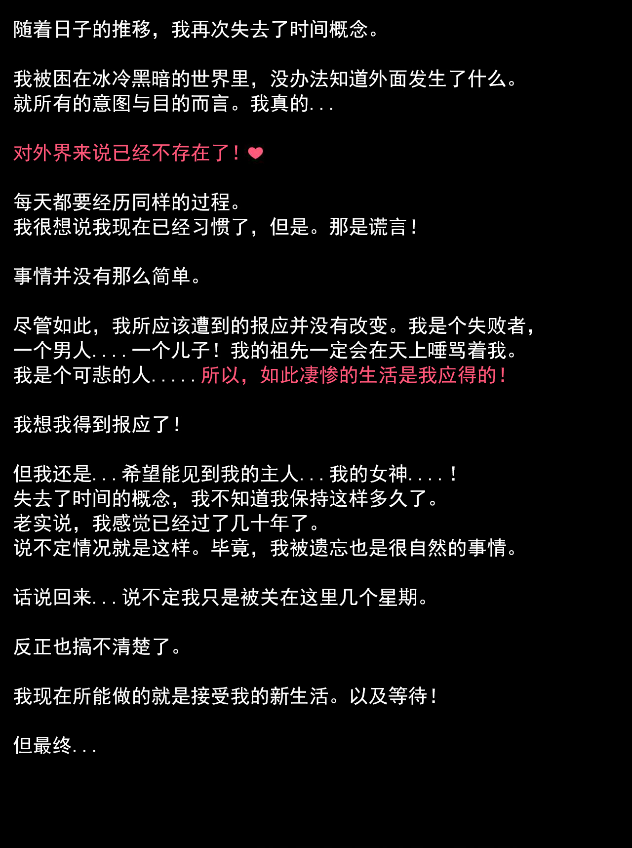 [Jacket Freak] Pathetic Life-part-2（有条色狼汉化） image number 2