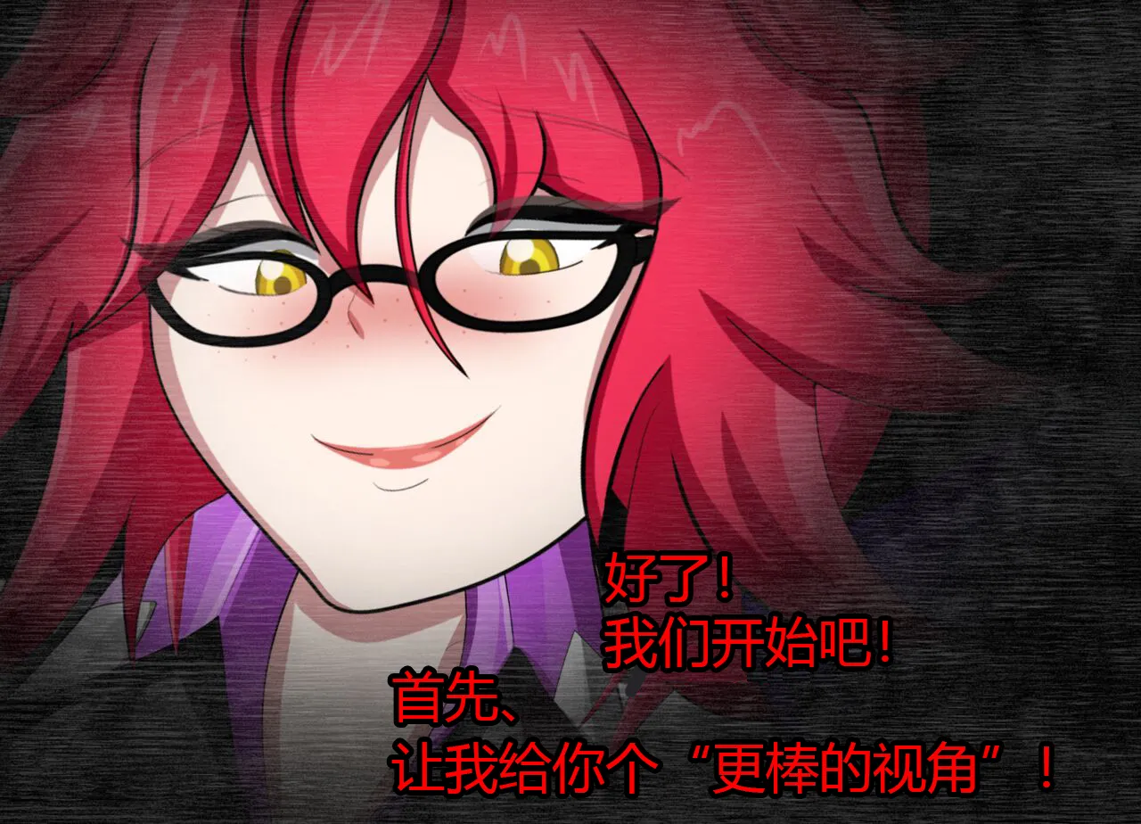 [Jacket Freak] Pathetic Life-part-2（有条色狼汉化） image number 5