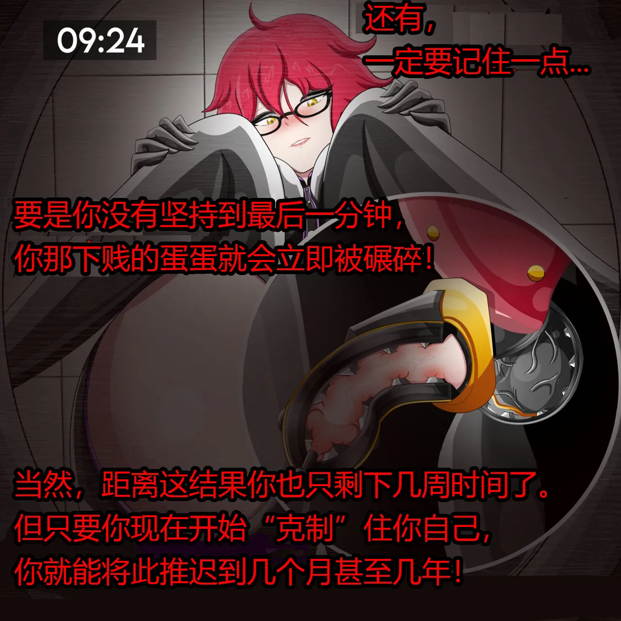 [Jacket Freak] Pathetic Life-part-2（有条色狼汉化） image number 17