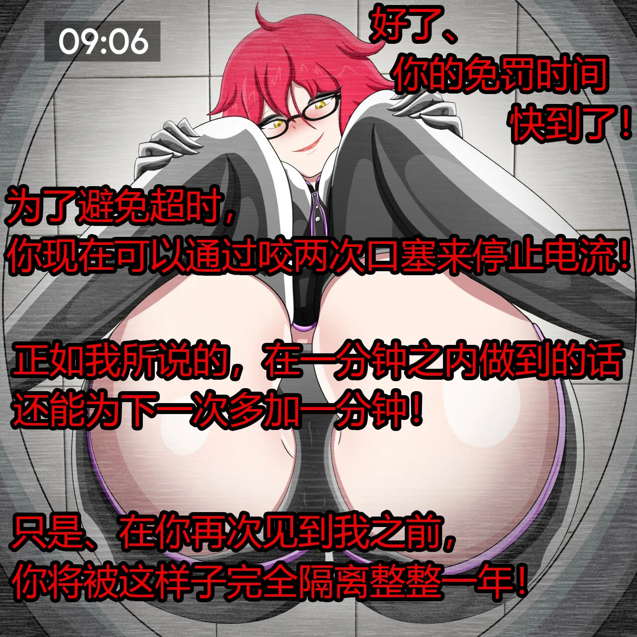 [Jacket Freak] Pathetic Life-part-2（有条色狼汉化） image number 27