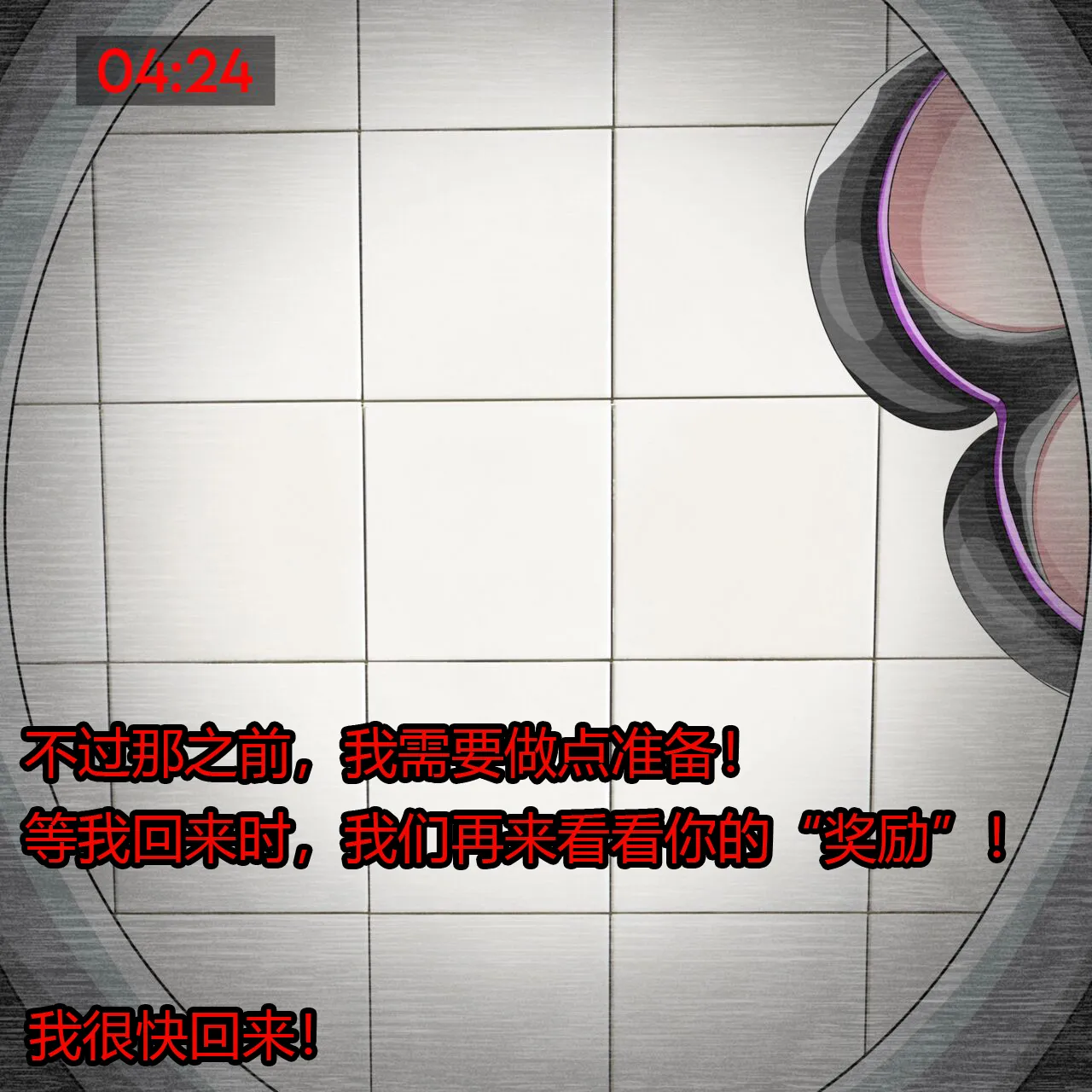 [Jacket Freak] Pathetic Life-part-2（有条色狼汉化） image number 35