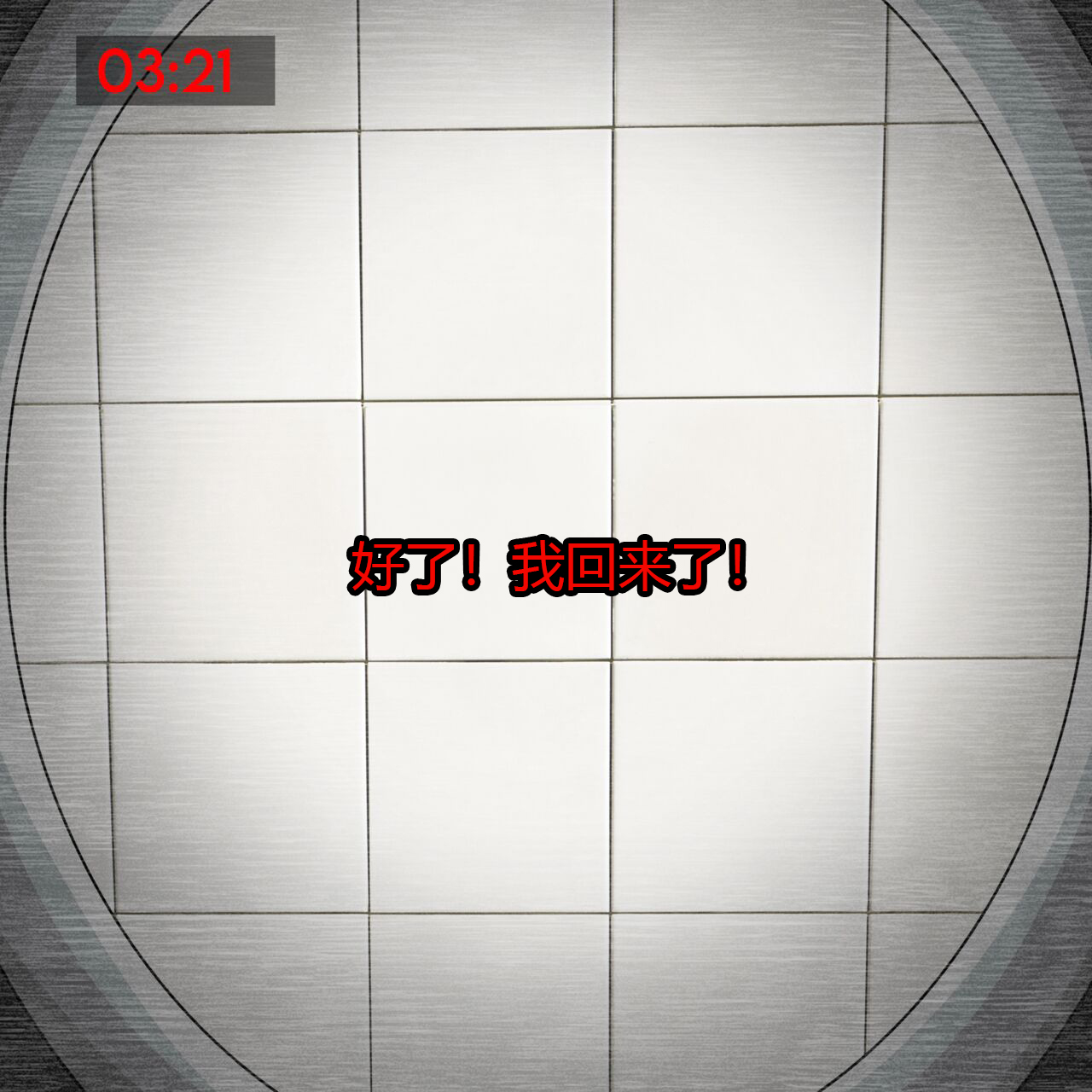 [Jacket Freak] Pathetic Life-part-2（有条色狼汉化） image number 39