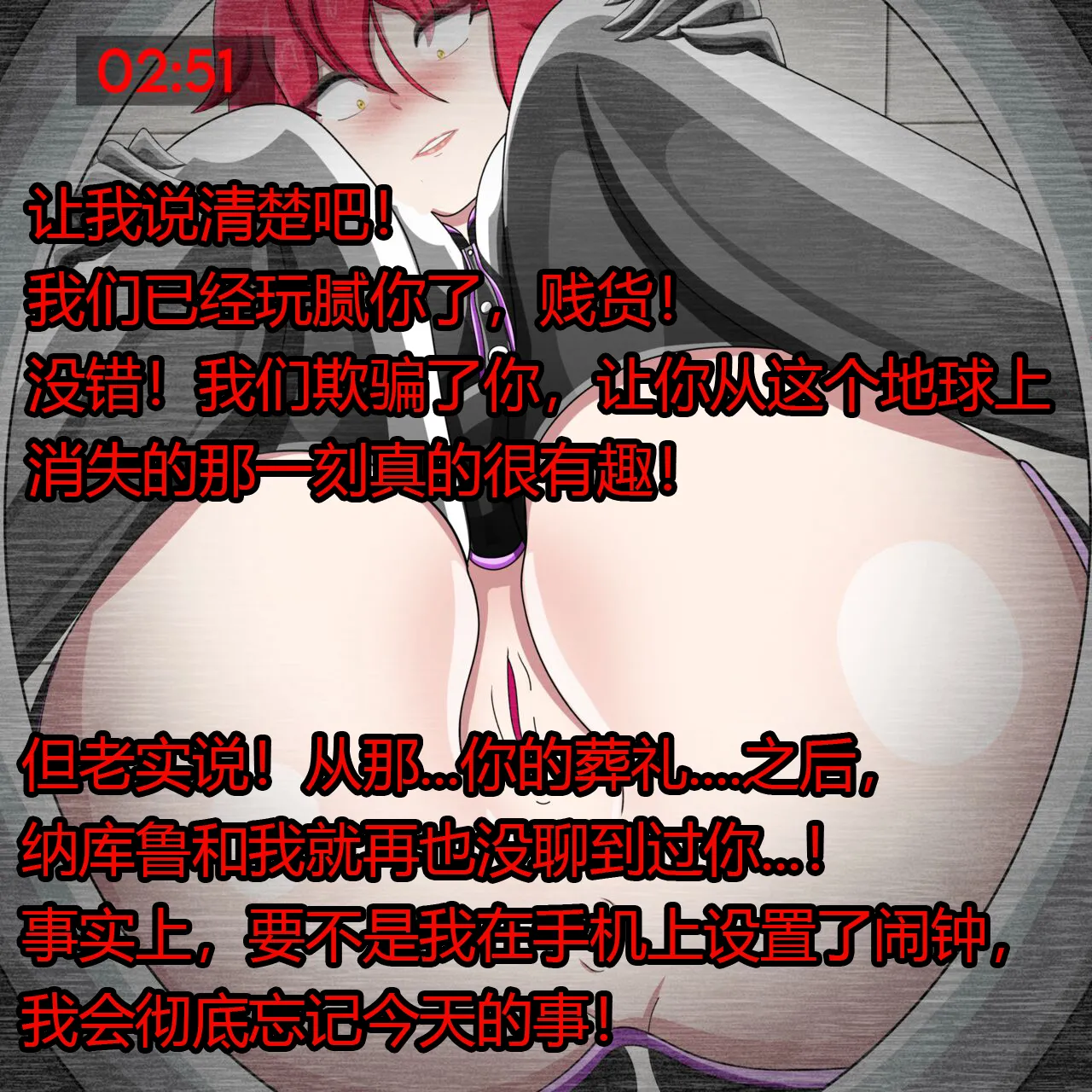 [Jacket Freak] Pathetic Life-part-2（有条色狼汉化） image number 52