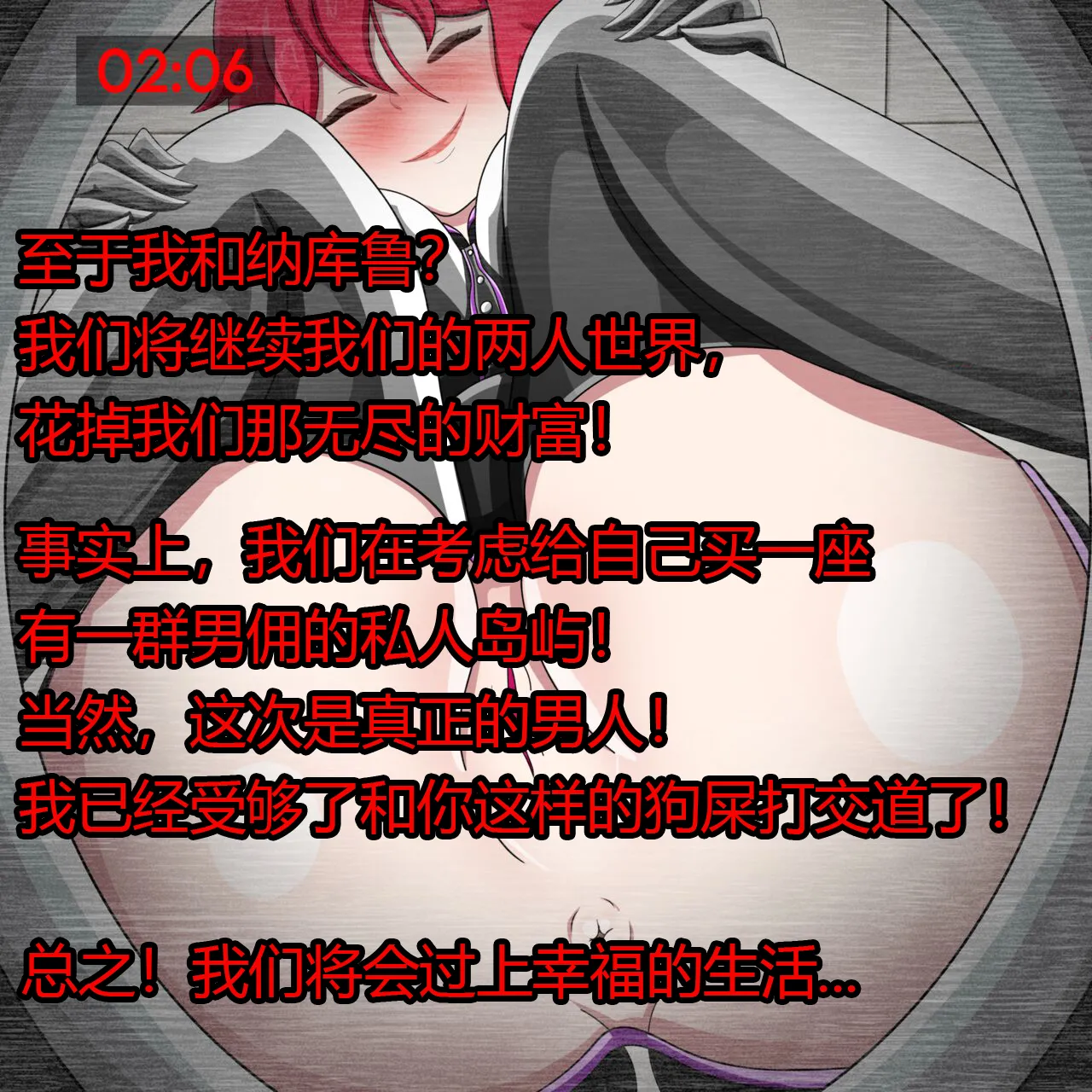 [Jacket Freak] Pathetic Life-part-2（有条色狼汉化） image number 63
