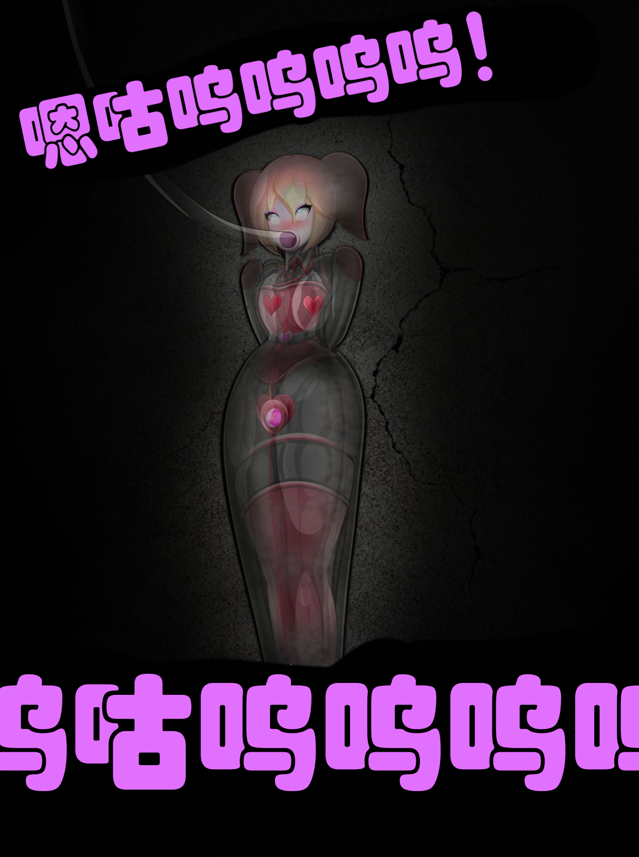 [Jacket Freak] Pathetic Life-part-2（有条色狼汉化） image number 81