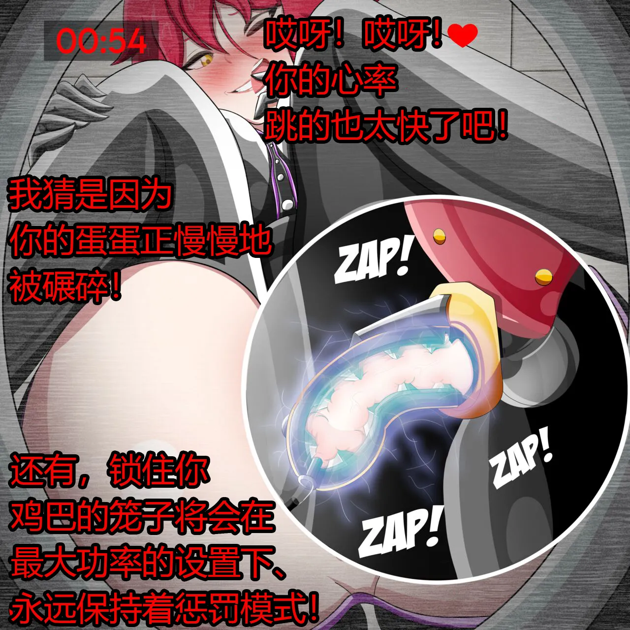 [Jacket Freak] Pathetic Life-part-2（有条色狼汉化） image number 82