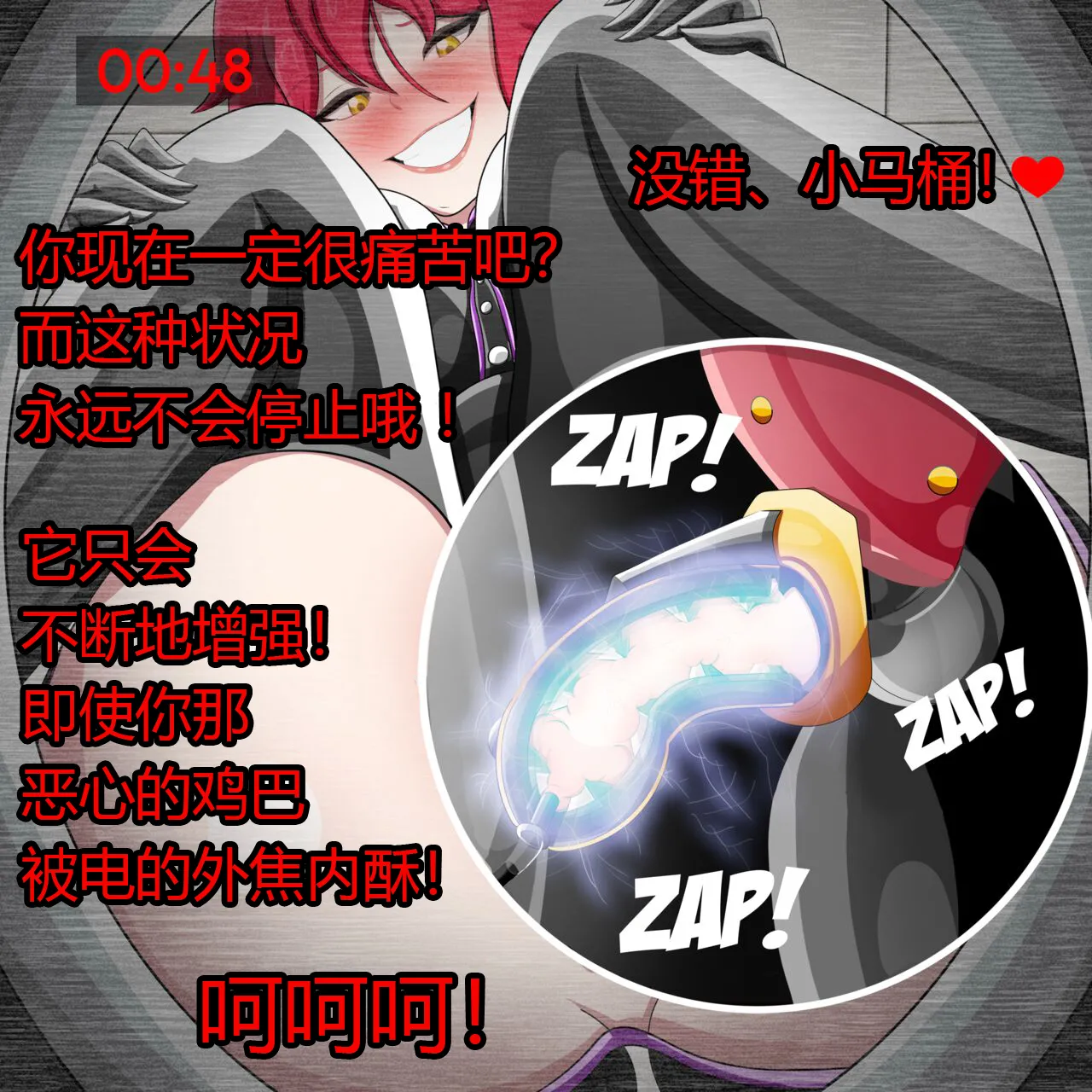 [Jacket Freak] Pathetic Life-part-2（有条色狼汉化） image number 83