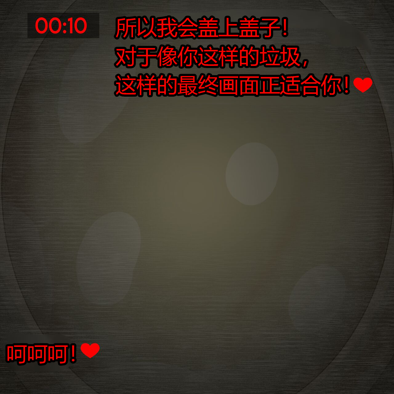 [Jacket Freak] Pathetic Life-part-2（有条色狼汉化） image number 92