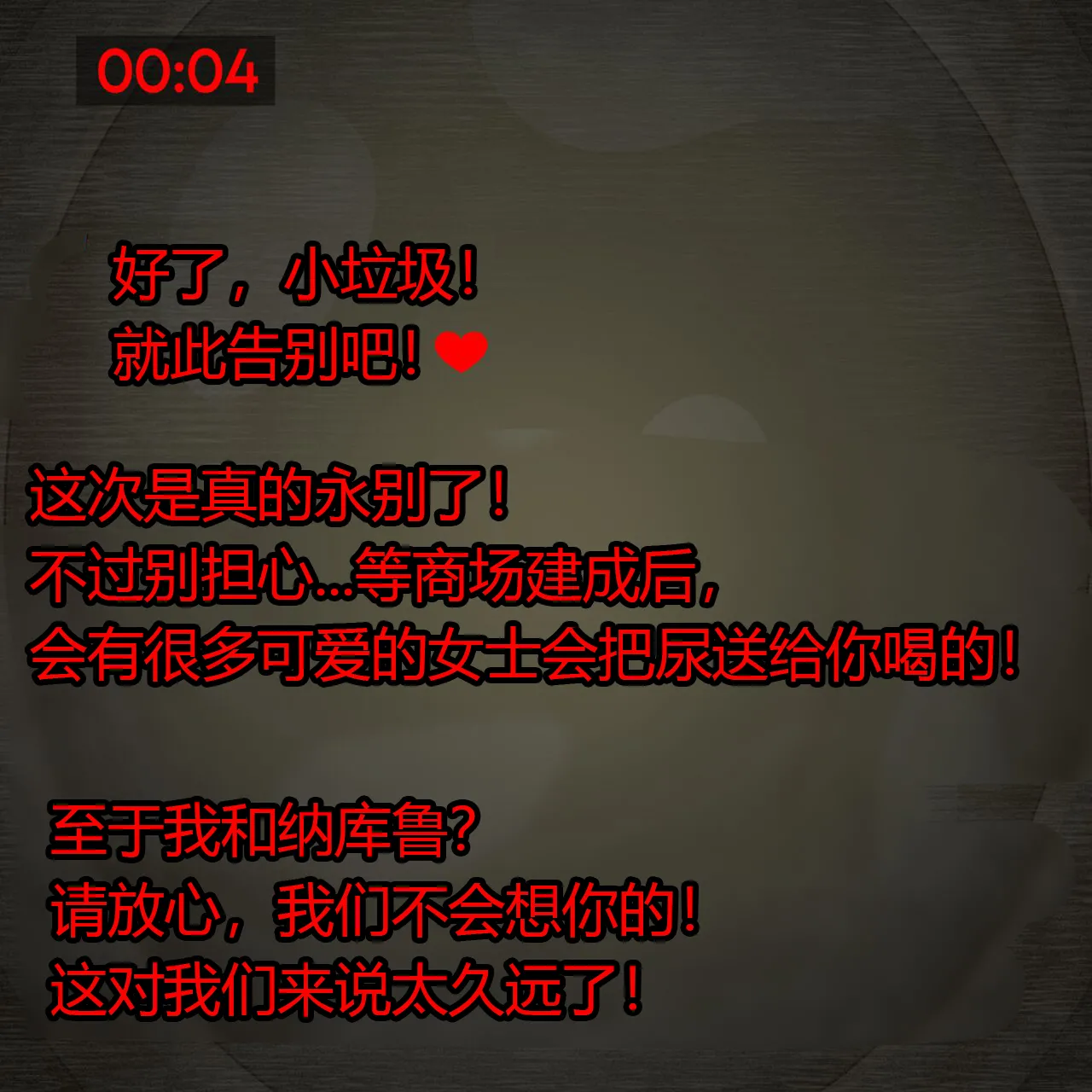 [Jacket Freak] Pathetic Life-part-2（有条色狼汉化） image number 93