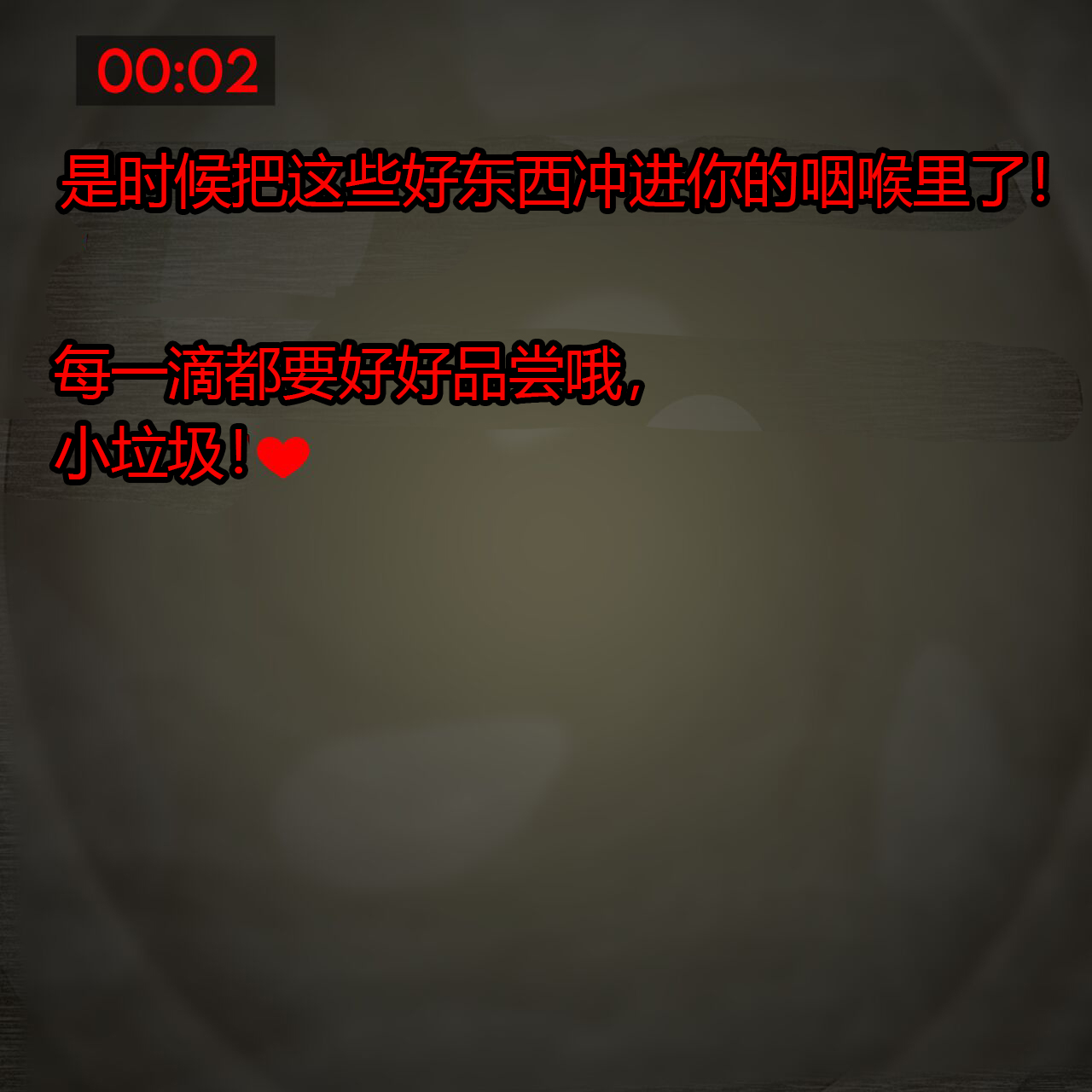 [Jacket Freak] Pathetic Life-part-2（有条色狼汉化） image number 94