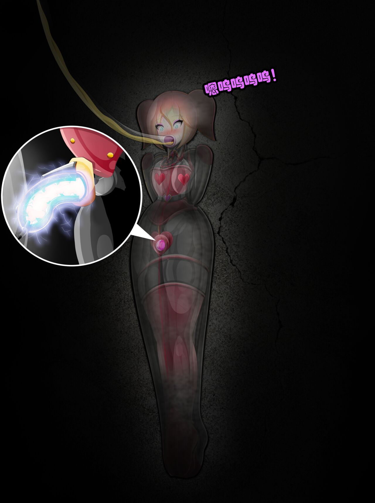 [Jacket Freak] Pathetic Life-part-2（有条色狼汉化） image number 98