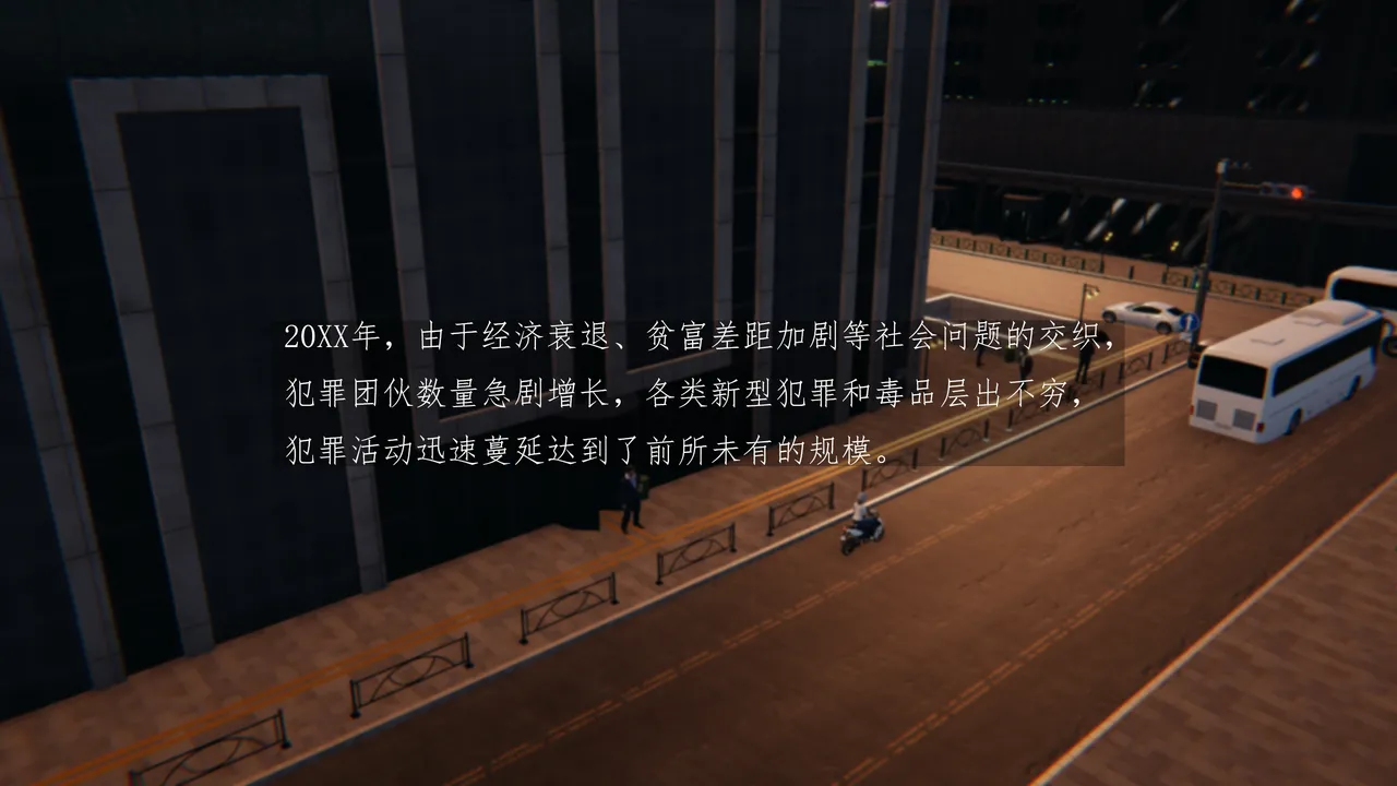 [HIBIKI369] 秘密搜查官 - Part 1 Bildnummer 2