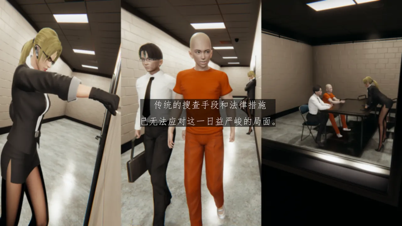 [HIBIKI369] 秘密搜查官 - Part 1 Bildnummer 3